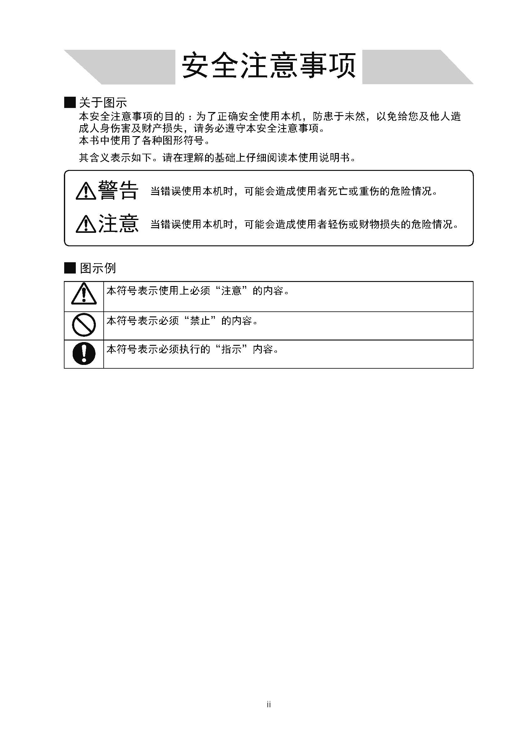 11_页面_004.jpg