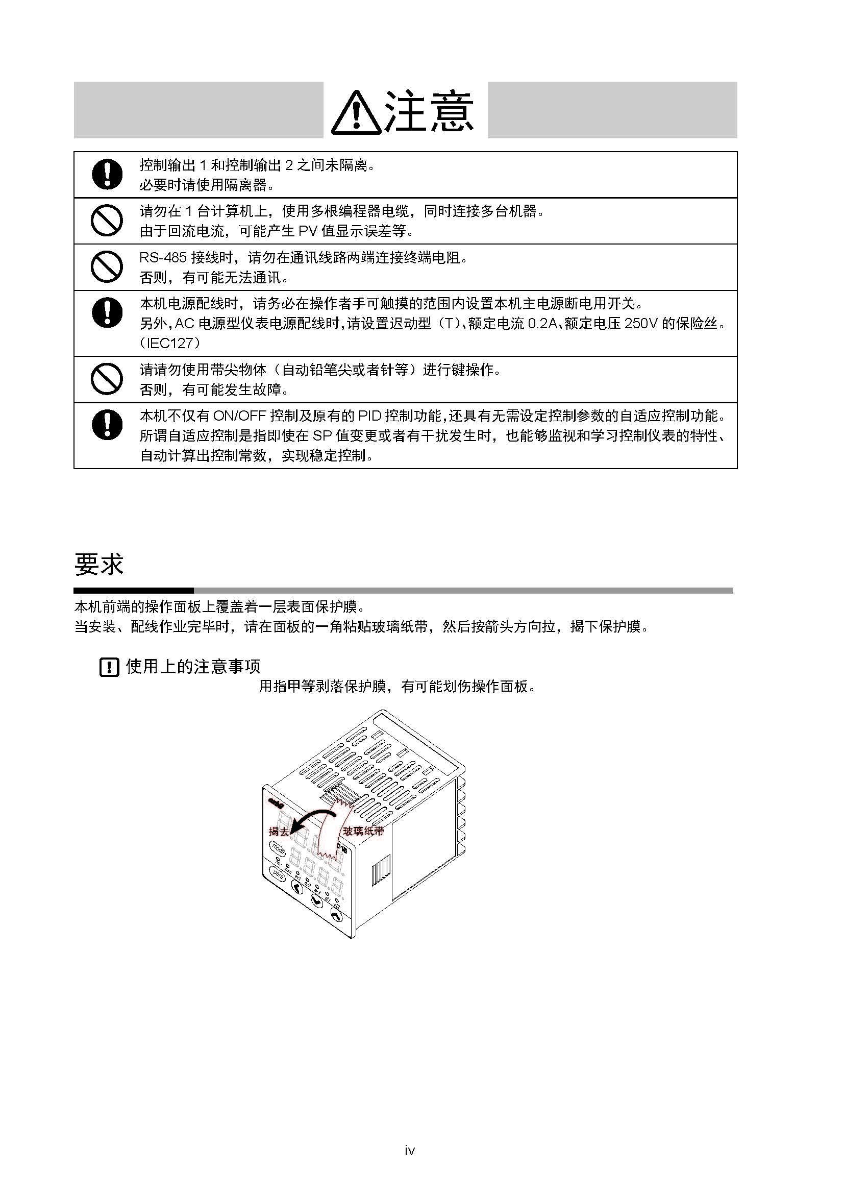 11_页面_006.jpg