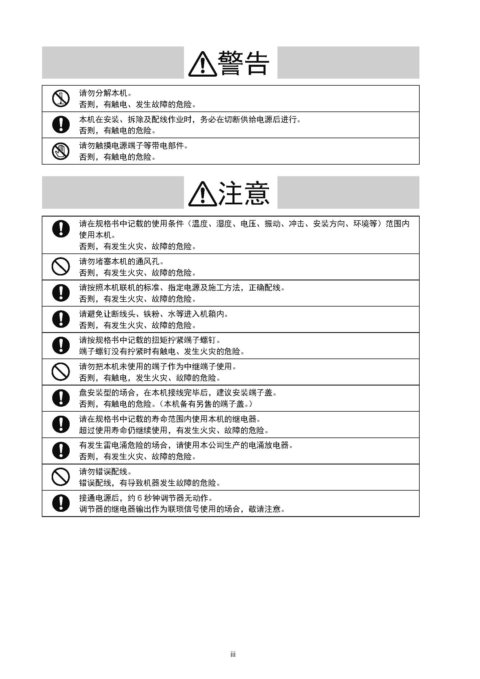 11_页面_005.jpg