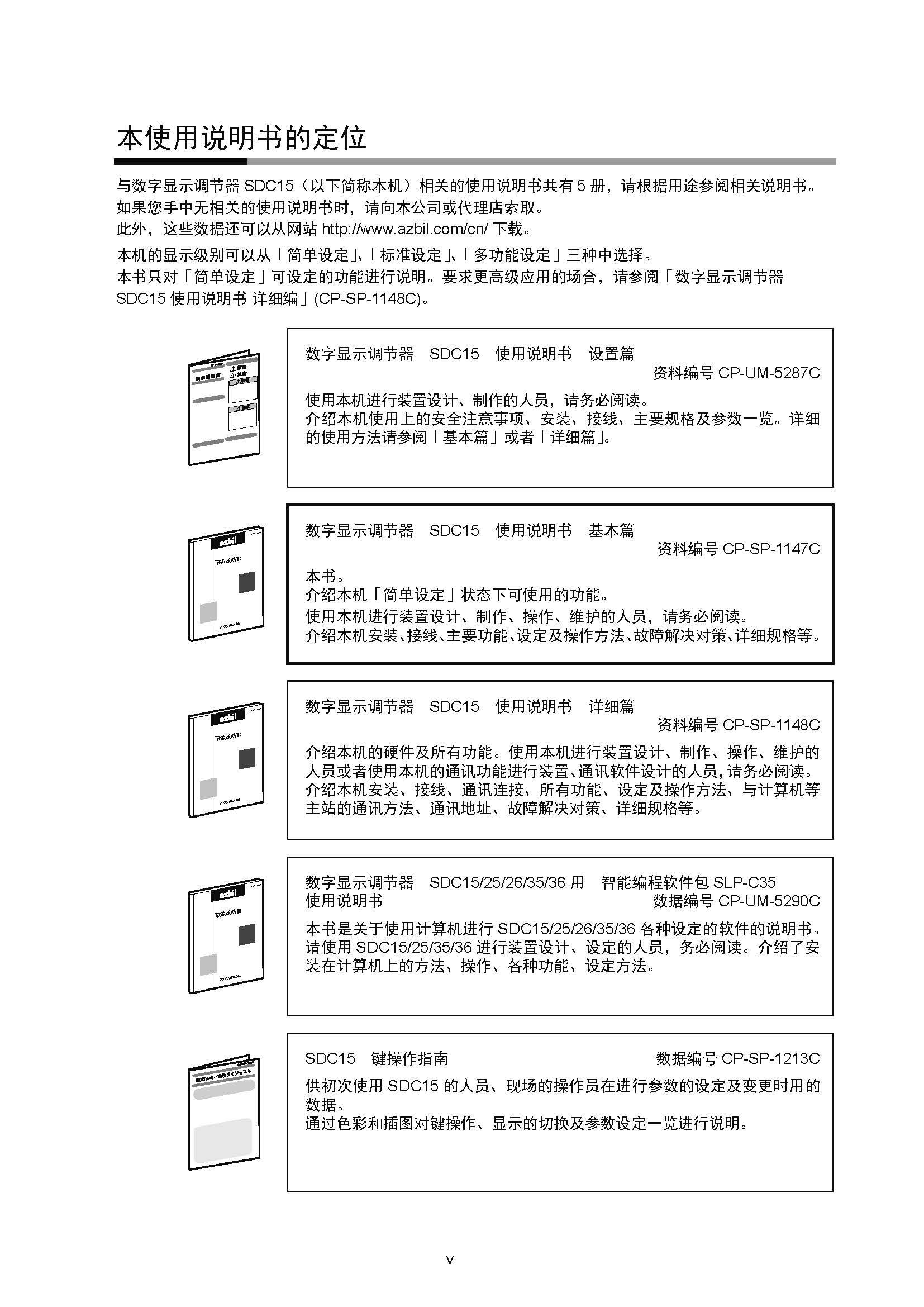 11_页面_007.jpg