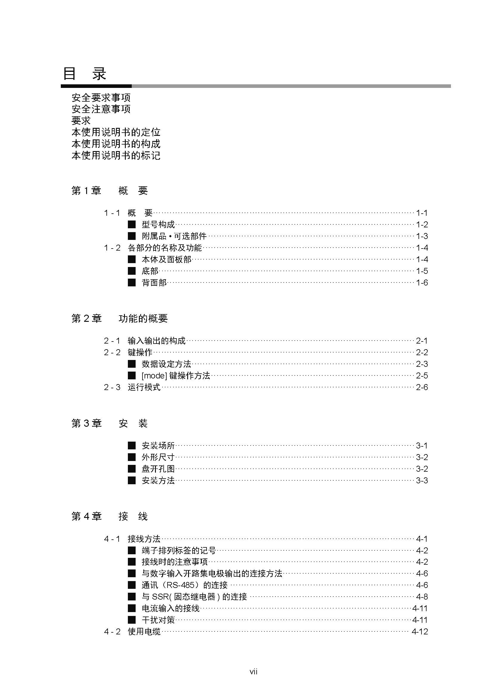 11_页面_009.jpg