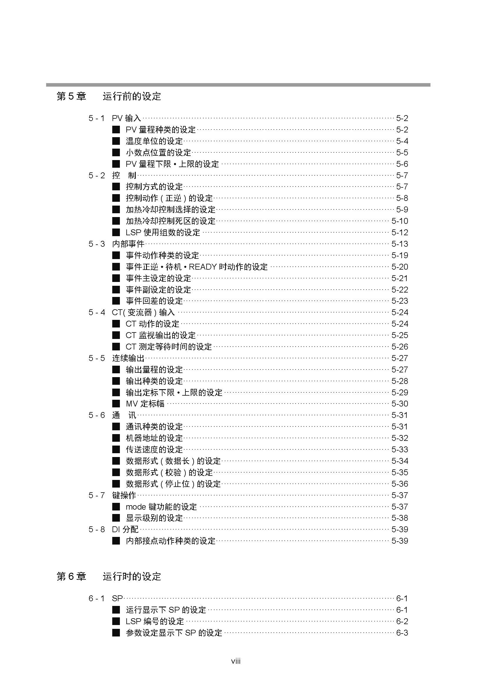 11_页面_010.jpg