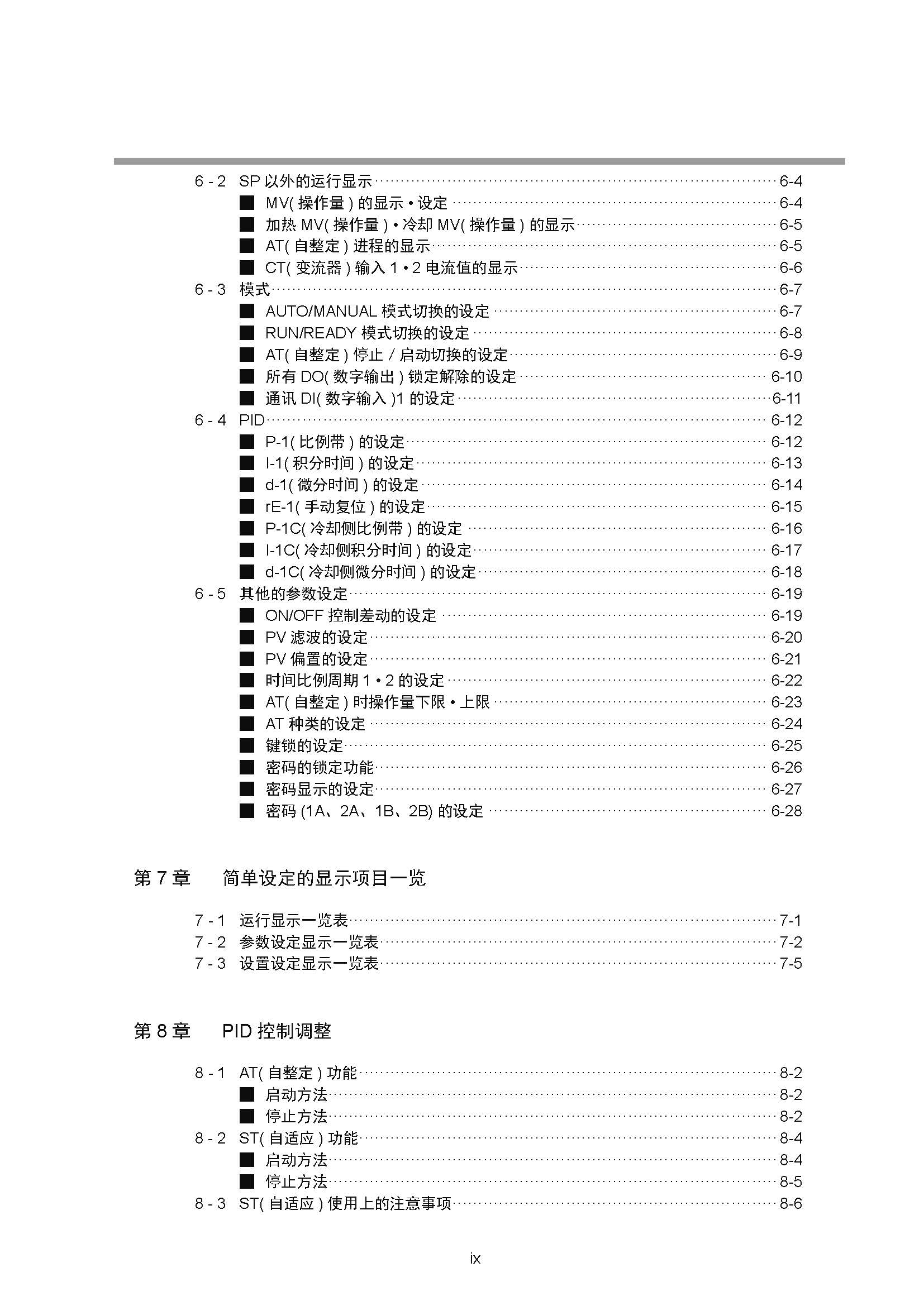 11_页面_011.jpg