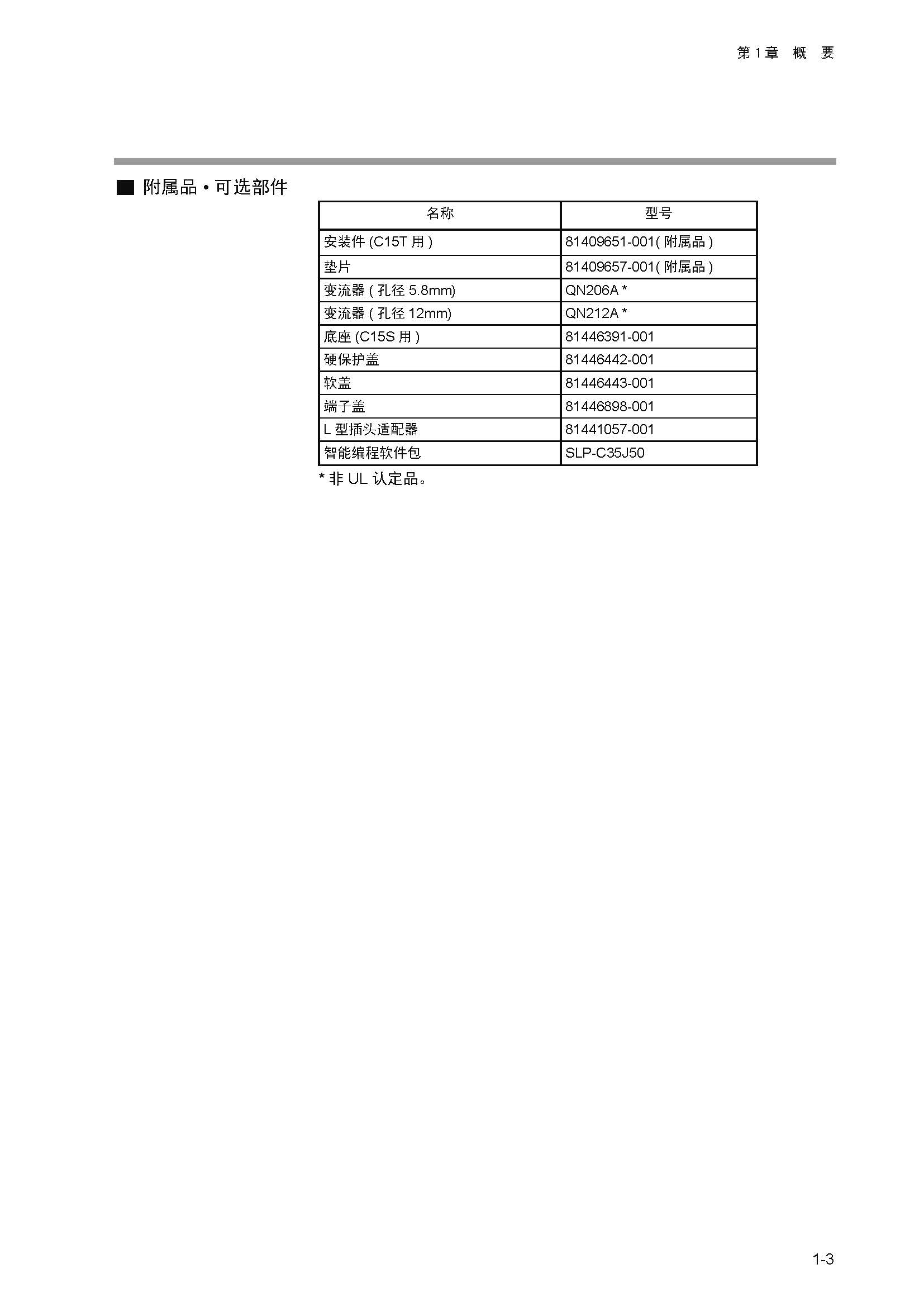 11_页面_016.jpg