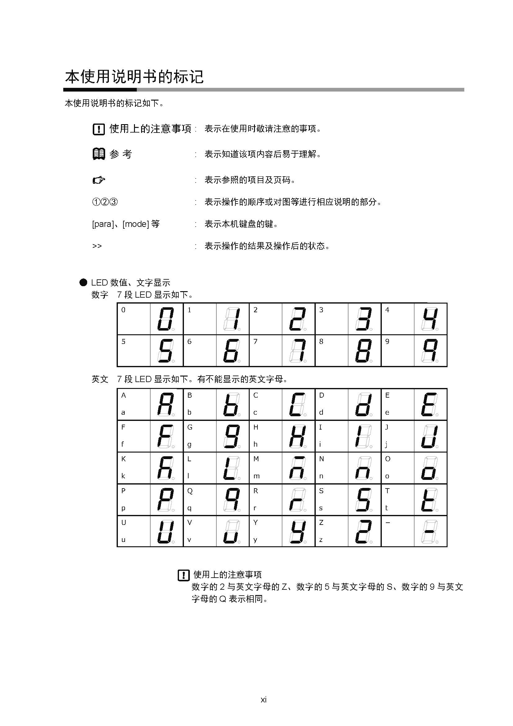 11_页面_013.jpg