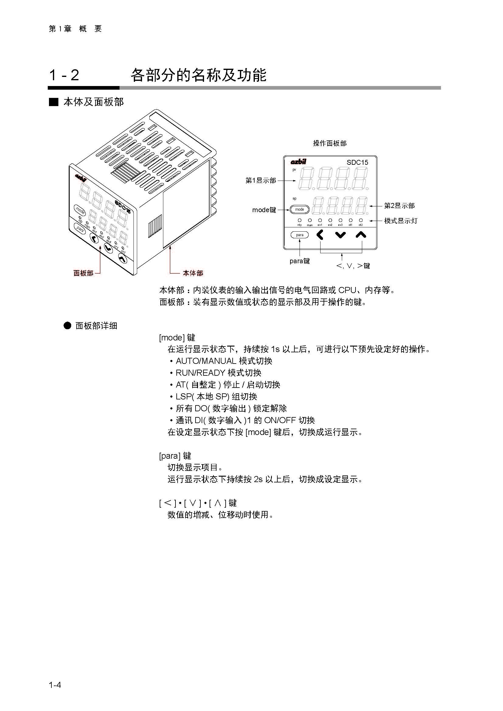 11_页面_017.jpg