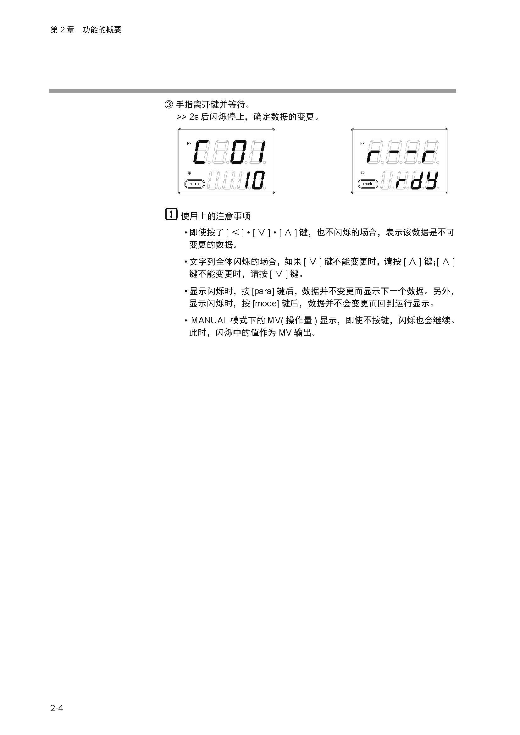 11_页面_023.jpg