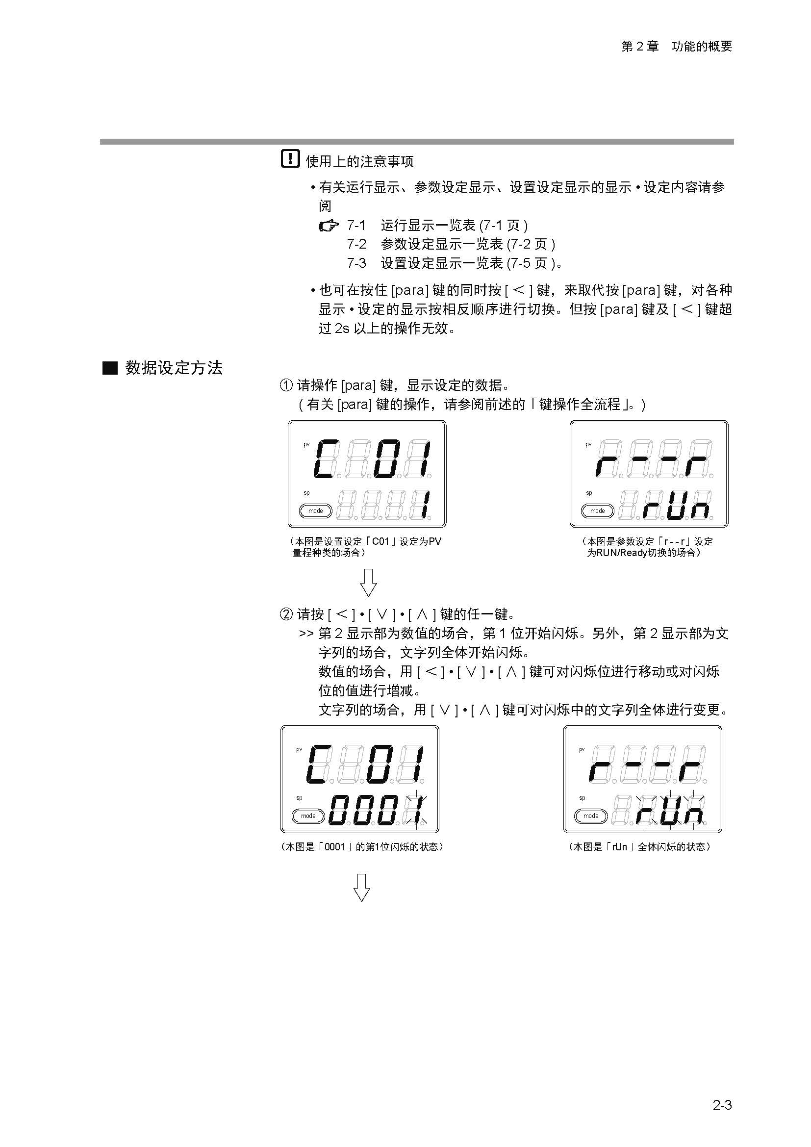 11_页面_022.jpg