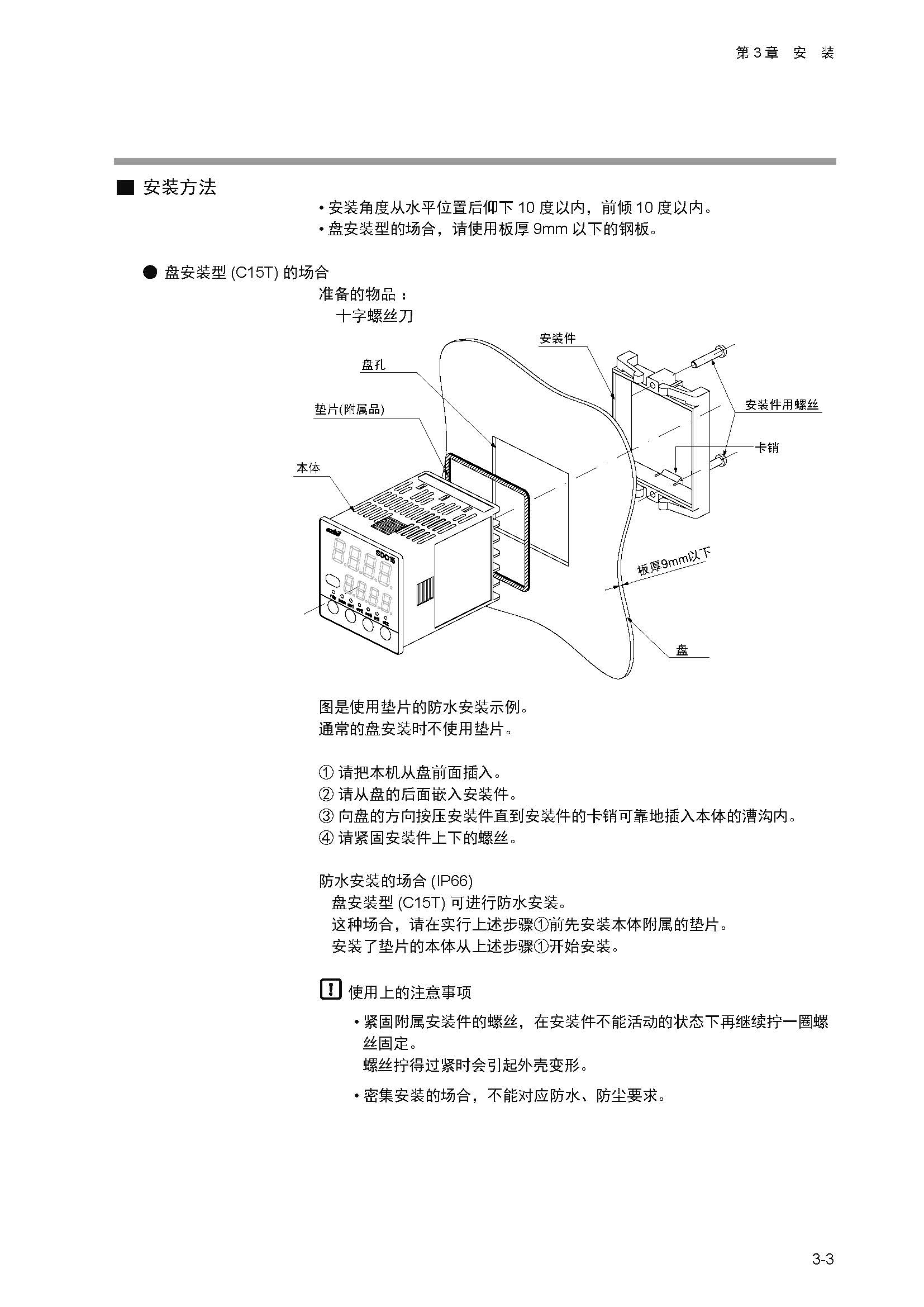 11_页面_028.jpg