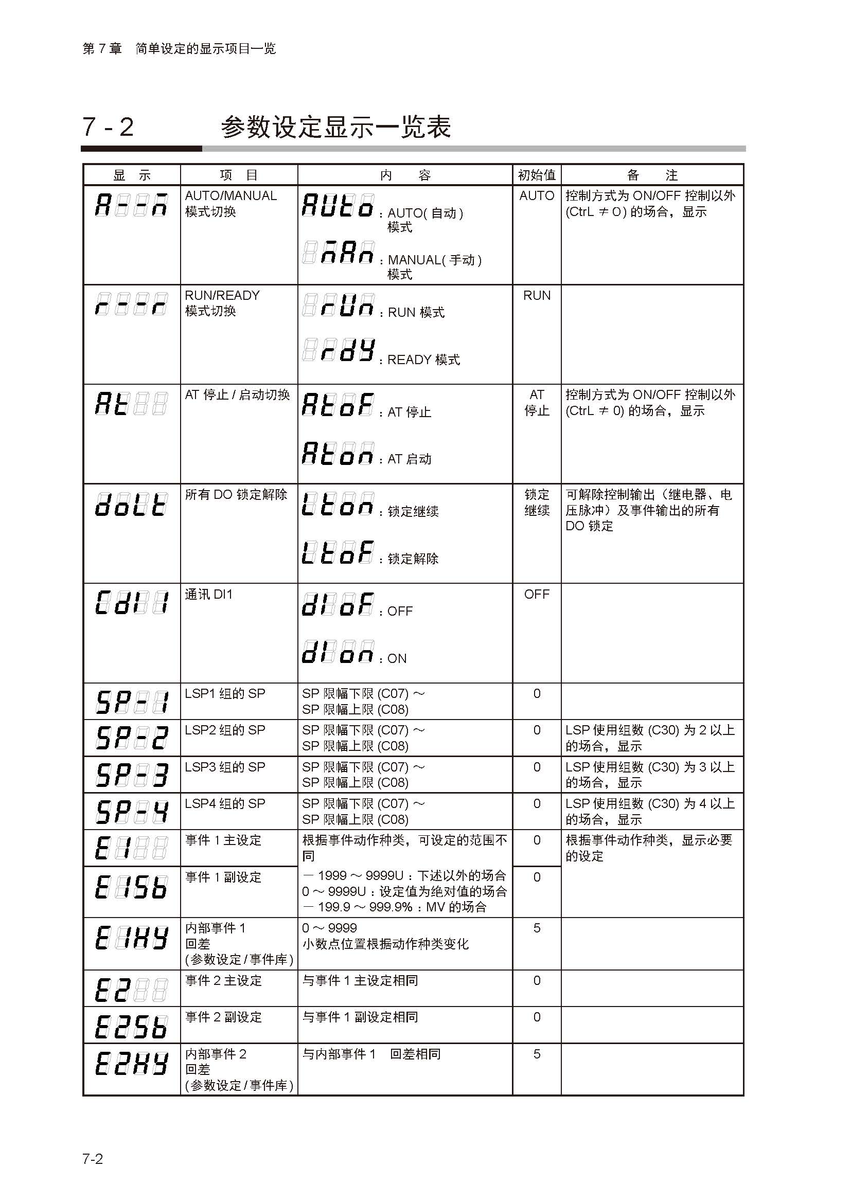 11_页面_113.jpg