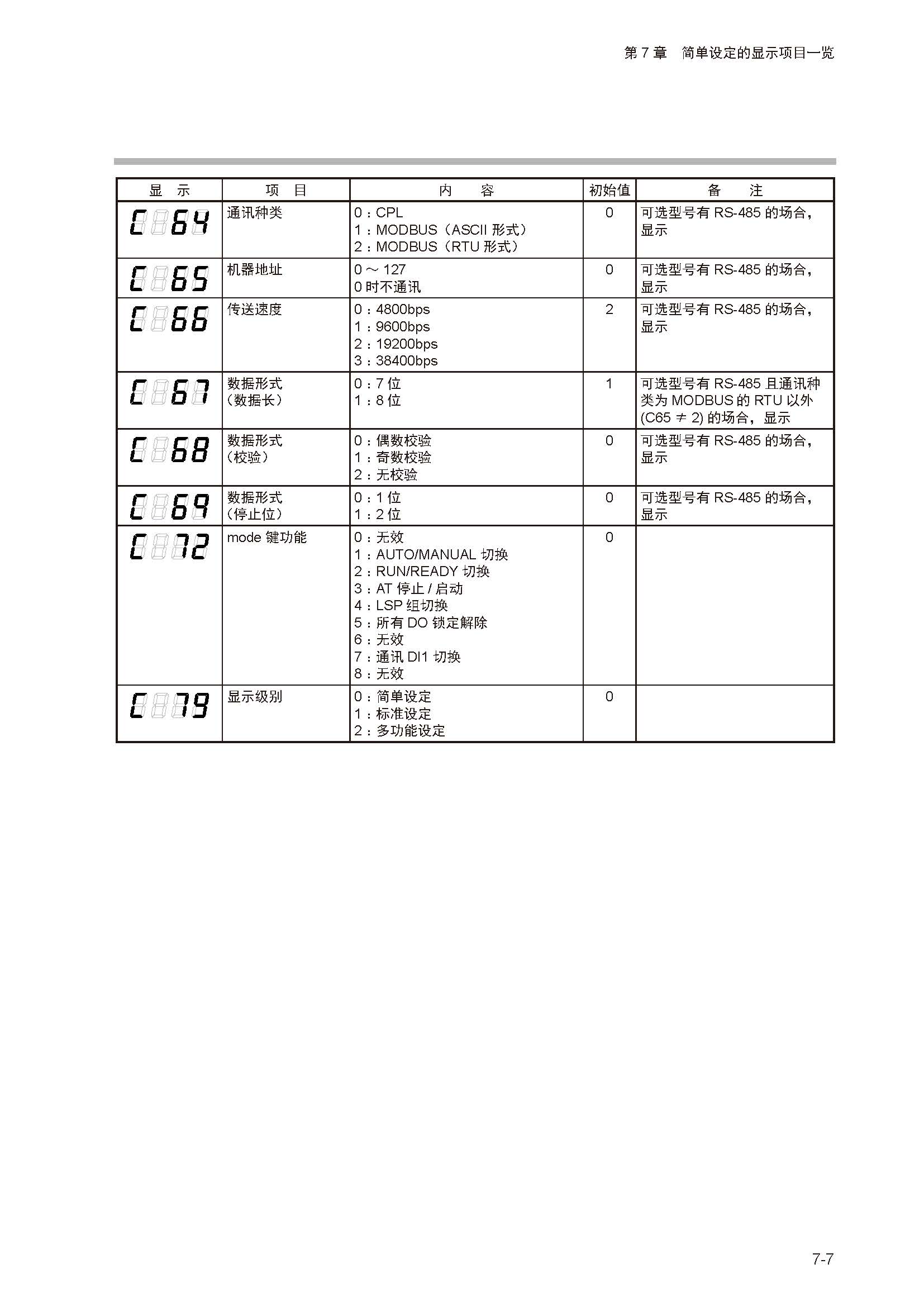 11_页面_118.jpg