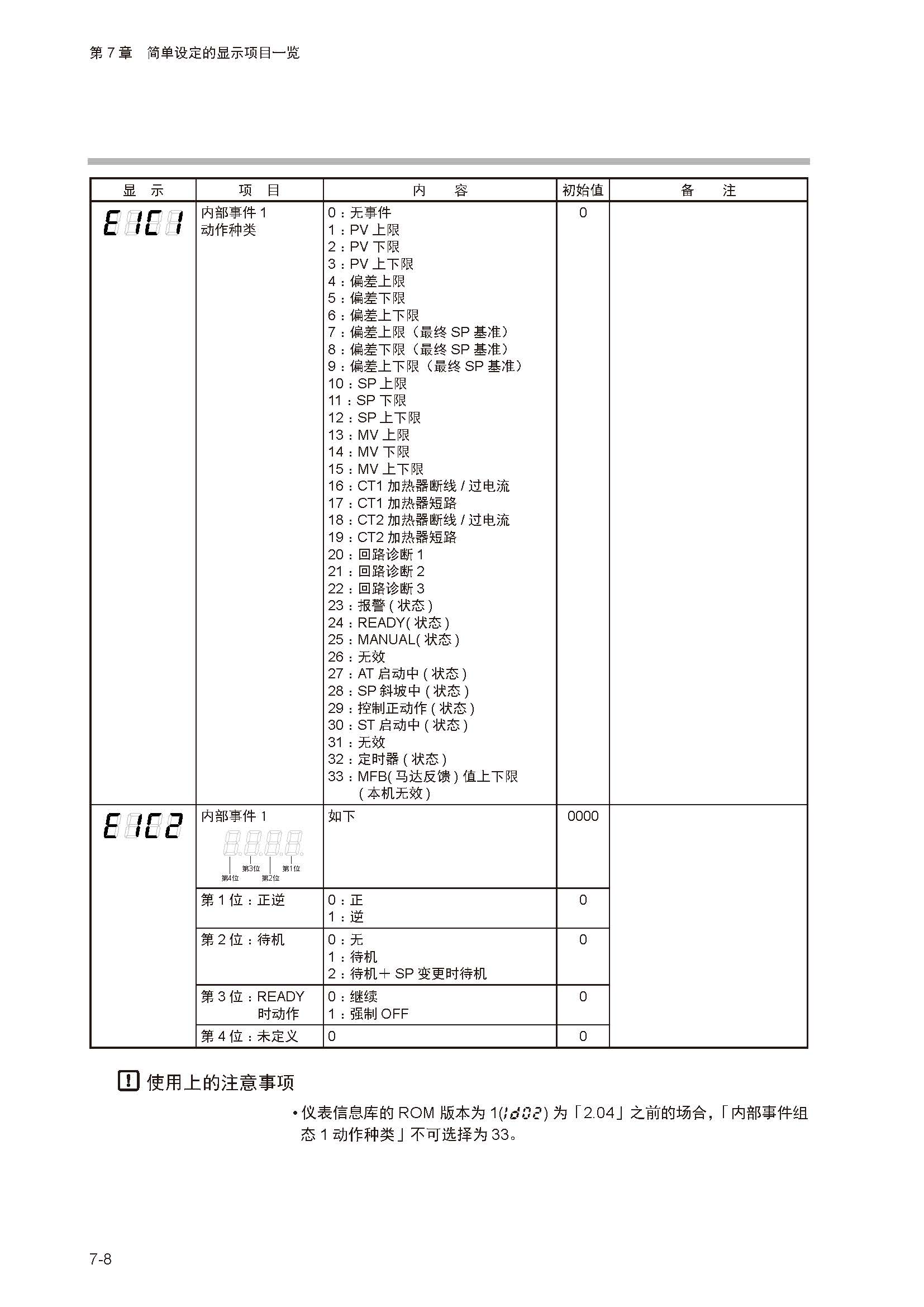 11_页面_119.jpg