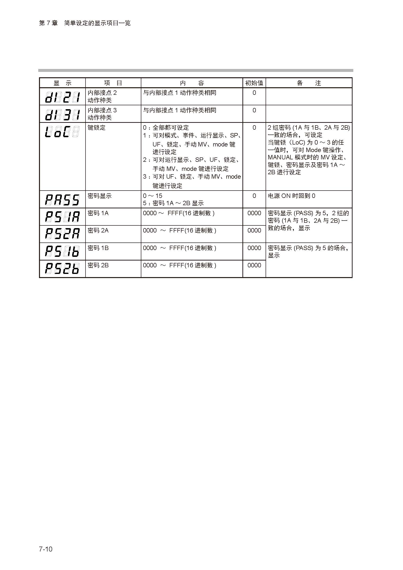 11_页面_121.jpg