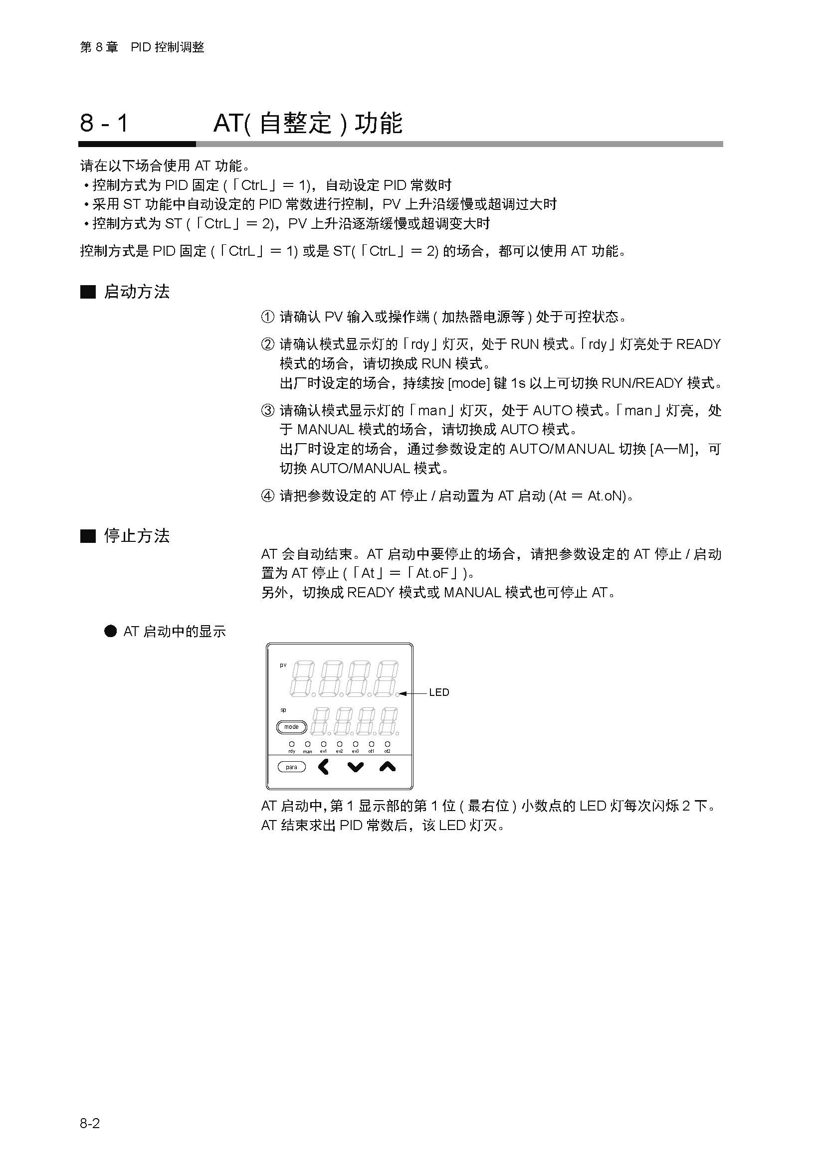 11_页面_123.jpg