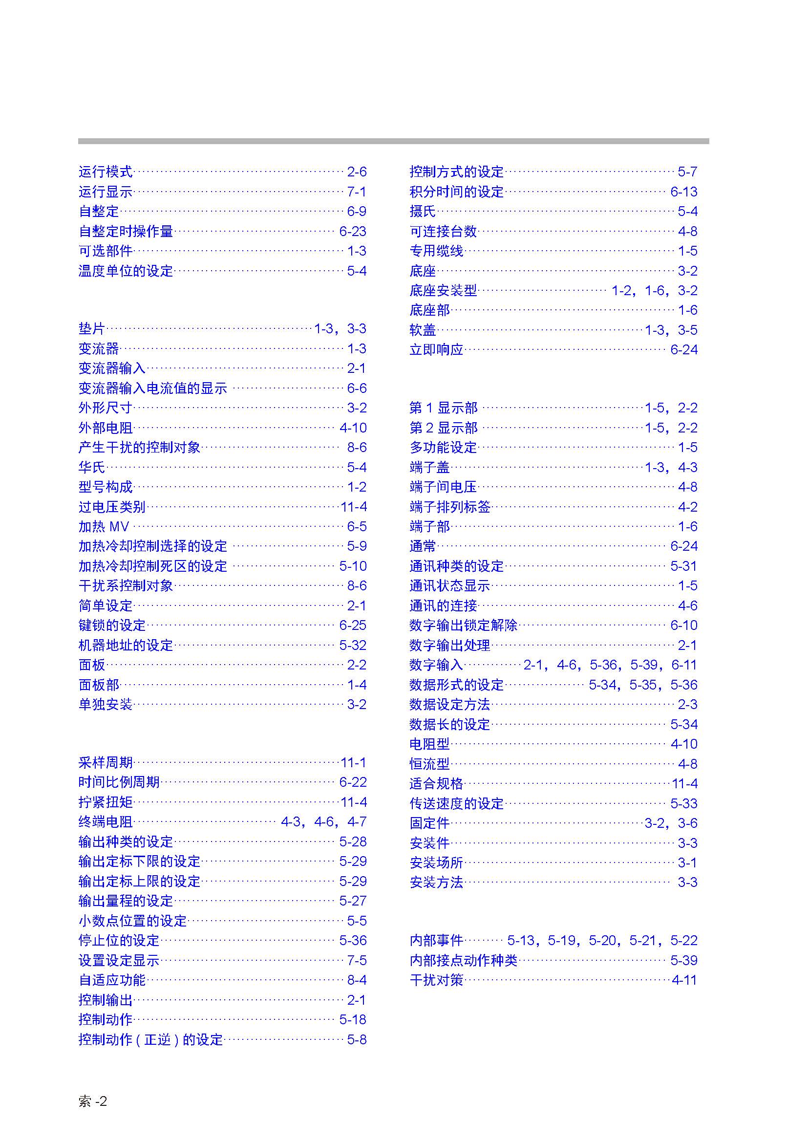 11_页面_136.jpg