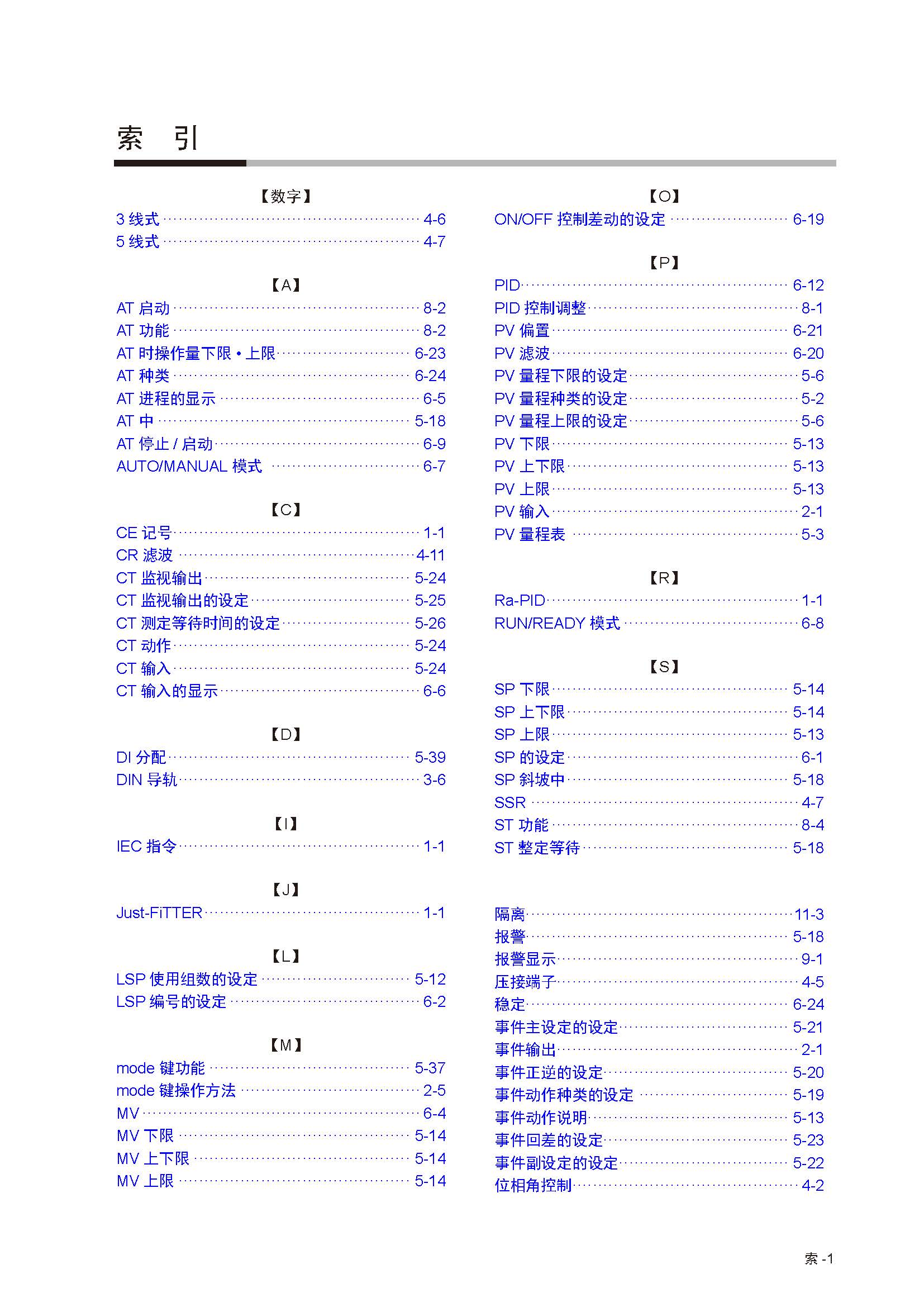 11_页面_135.jpg