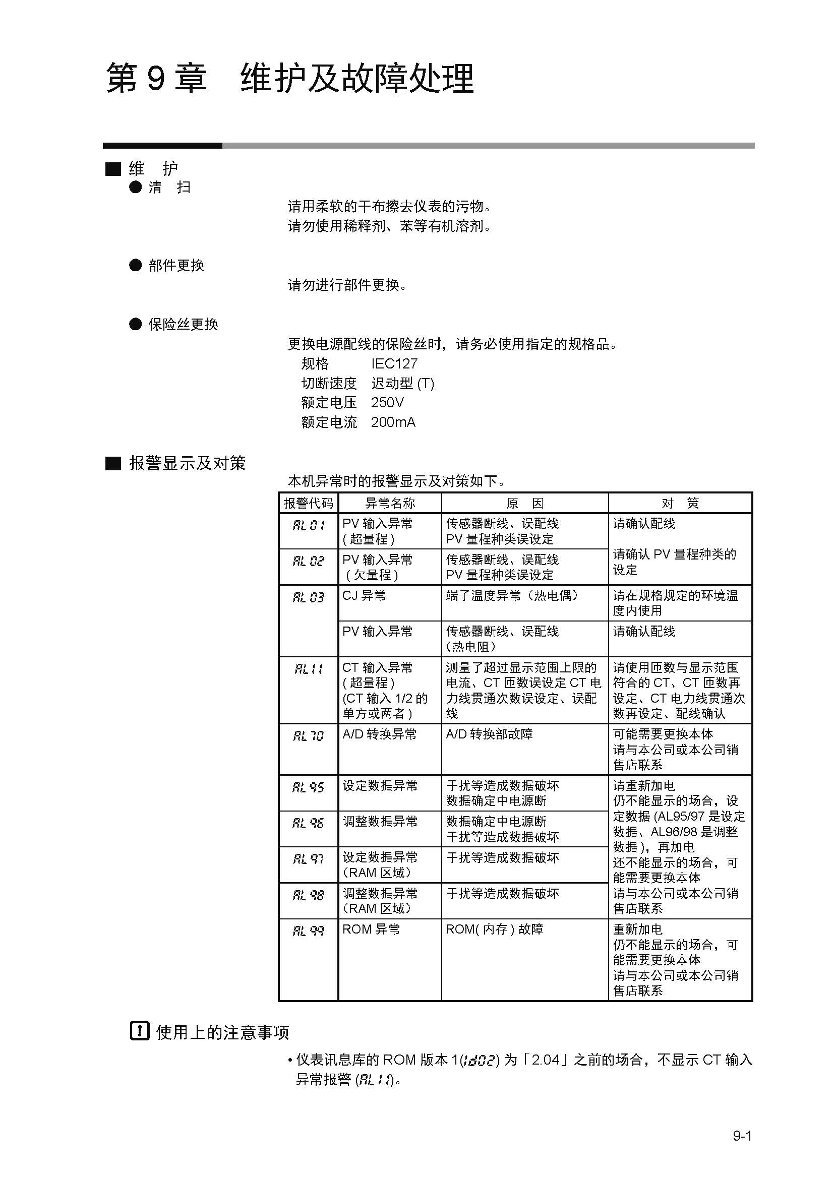 11_页面_128.jpg