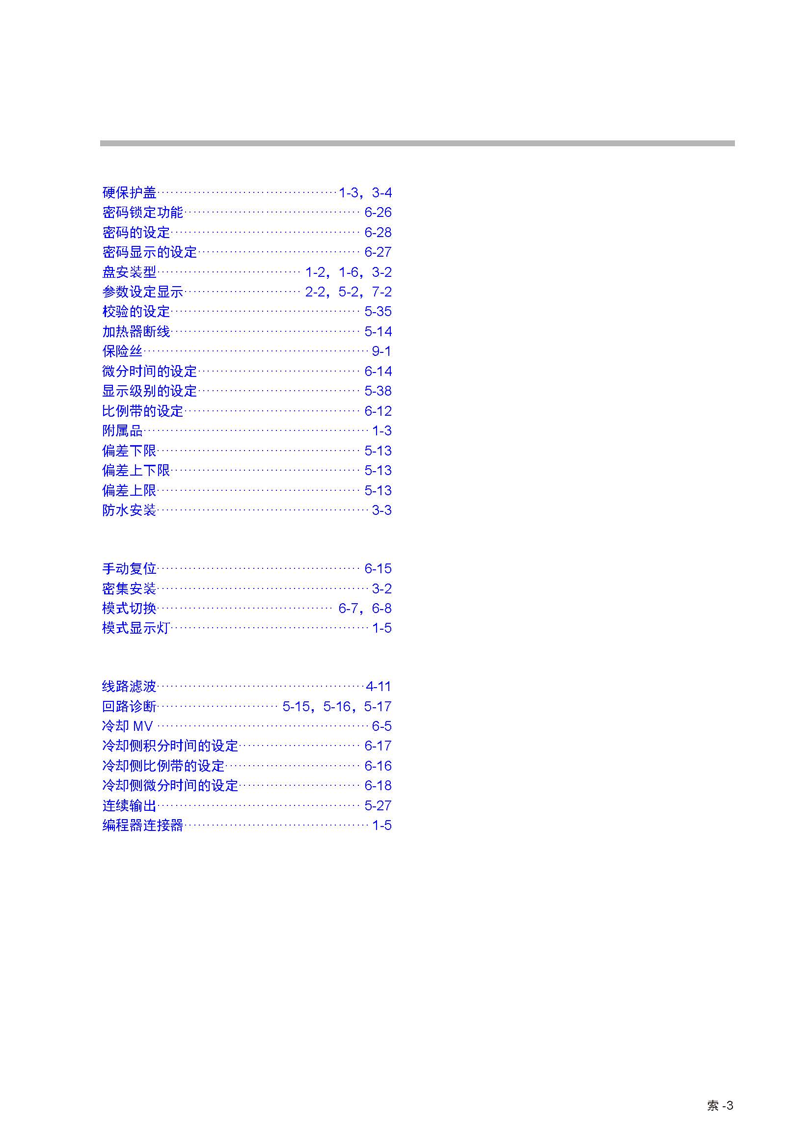 11_页面_137.jpg