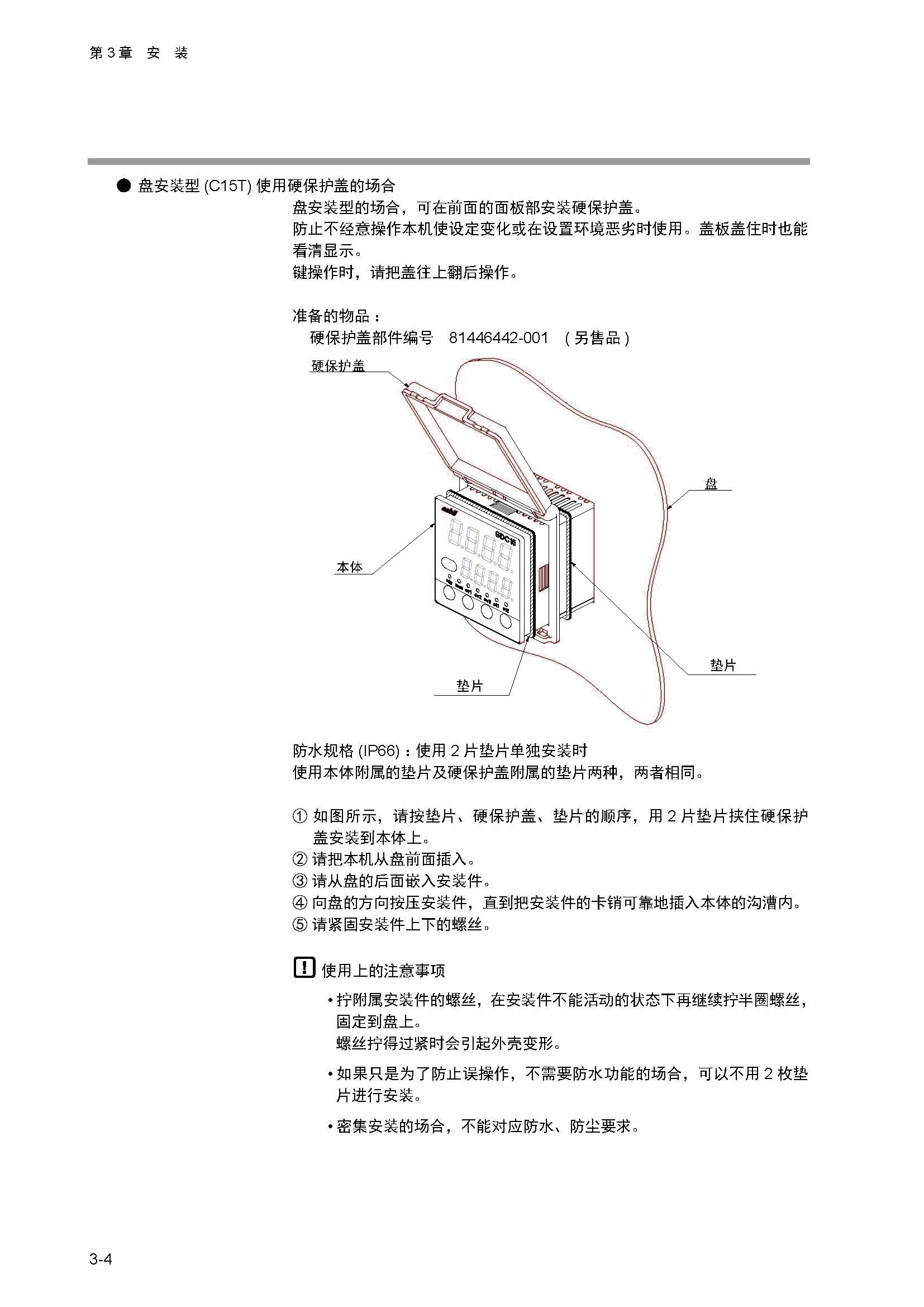 11_页面_029.jpg