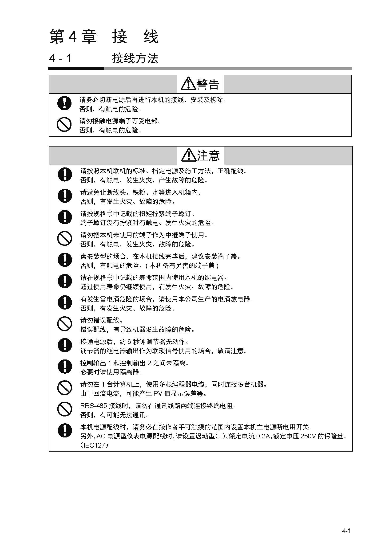 11_页面_032.jpg