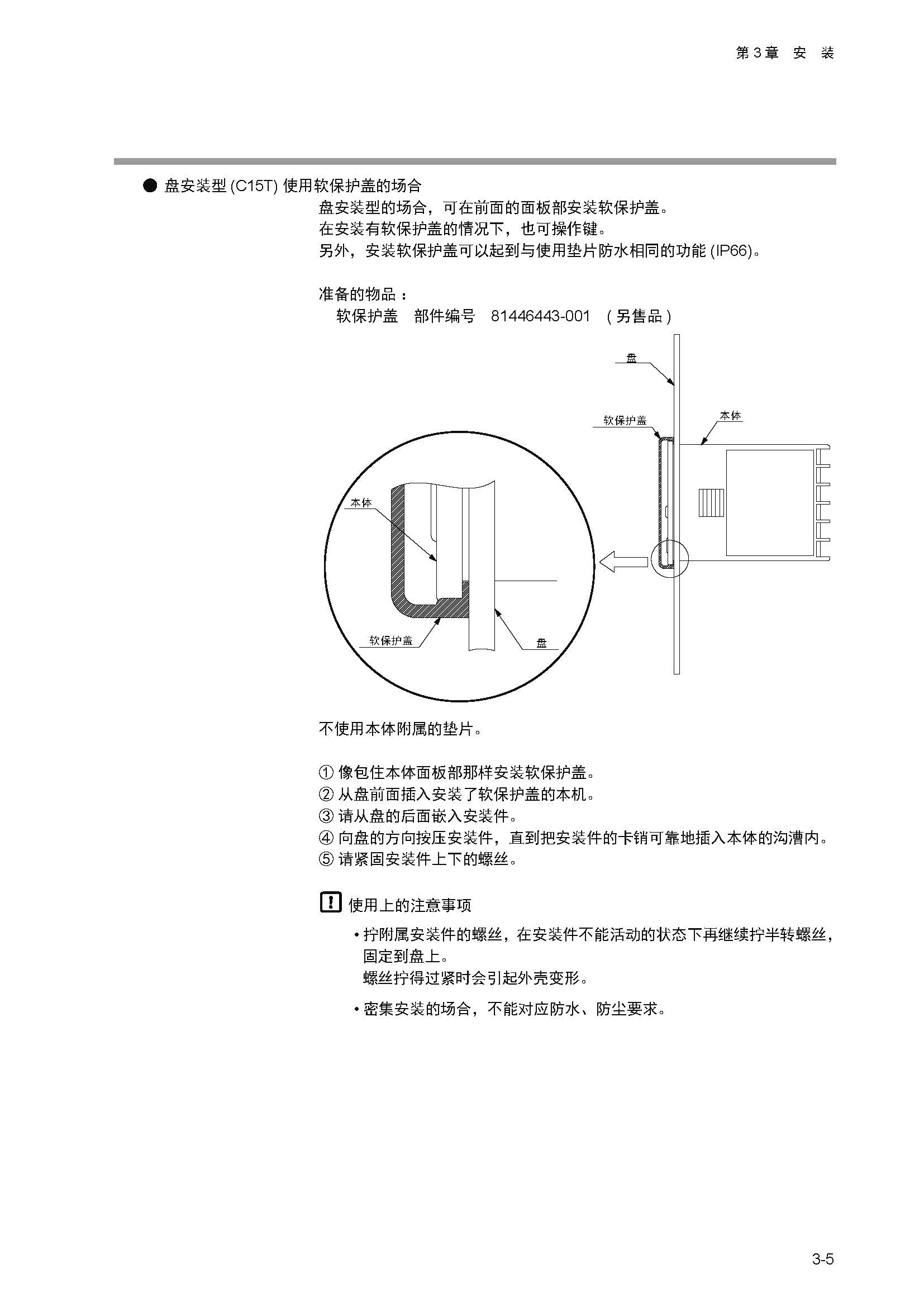 11_页面_030.jpg