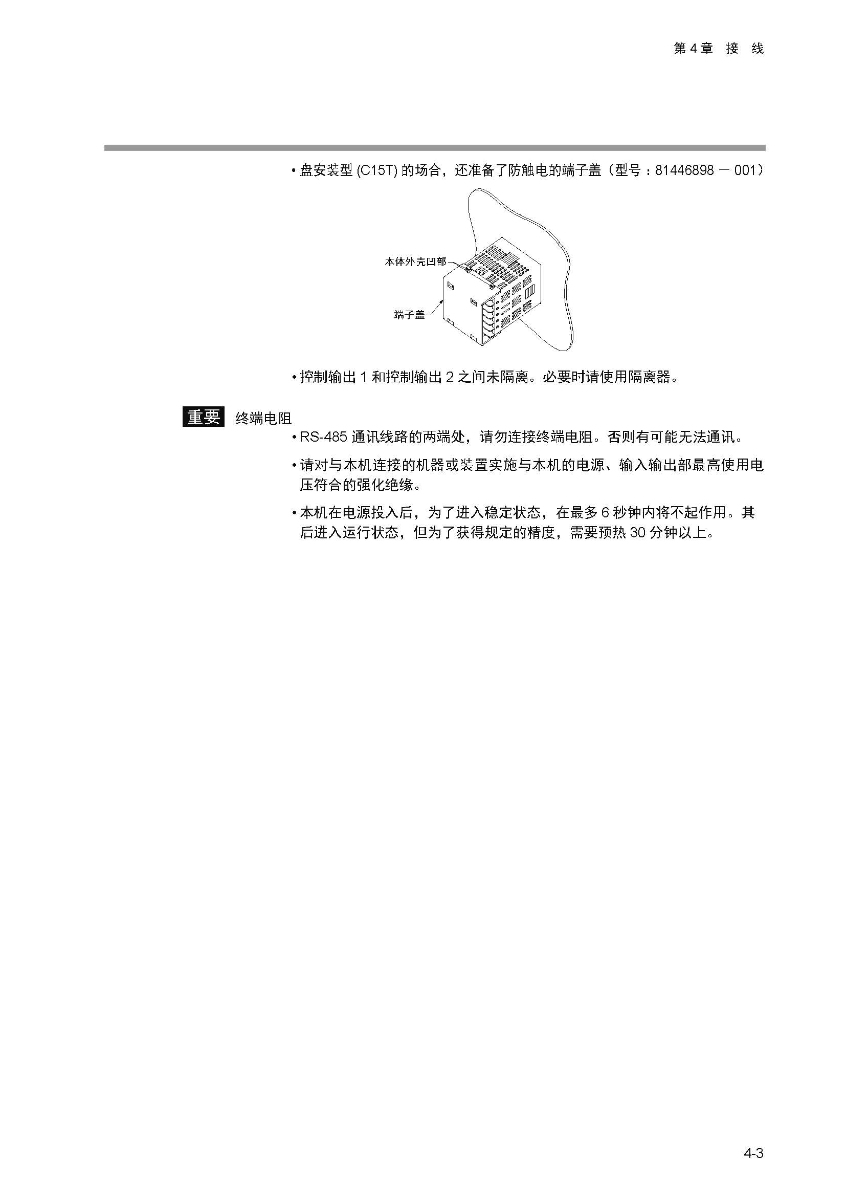 11_页面_034.jpg