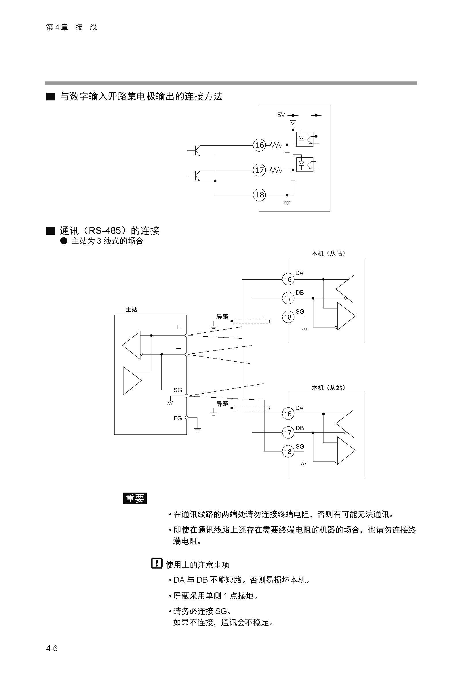 11_页面_037.jpg