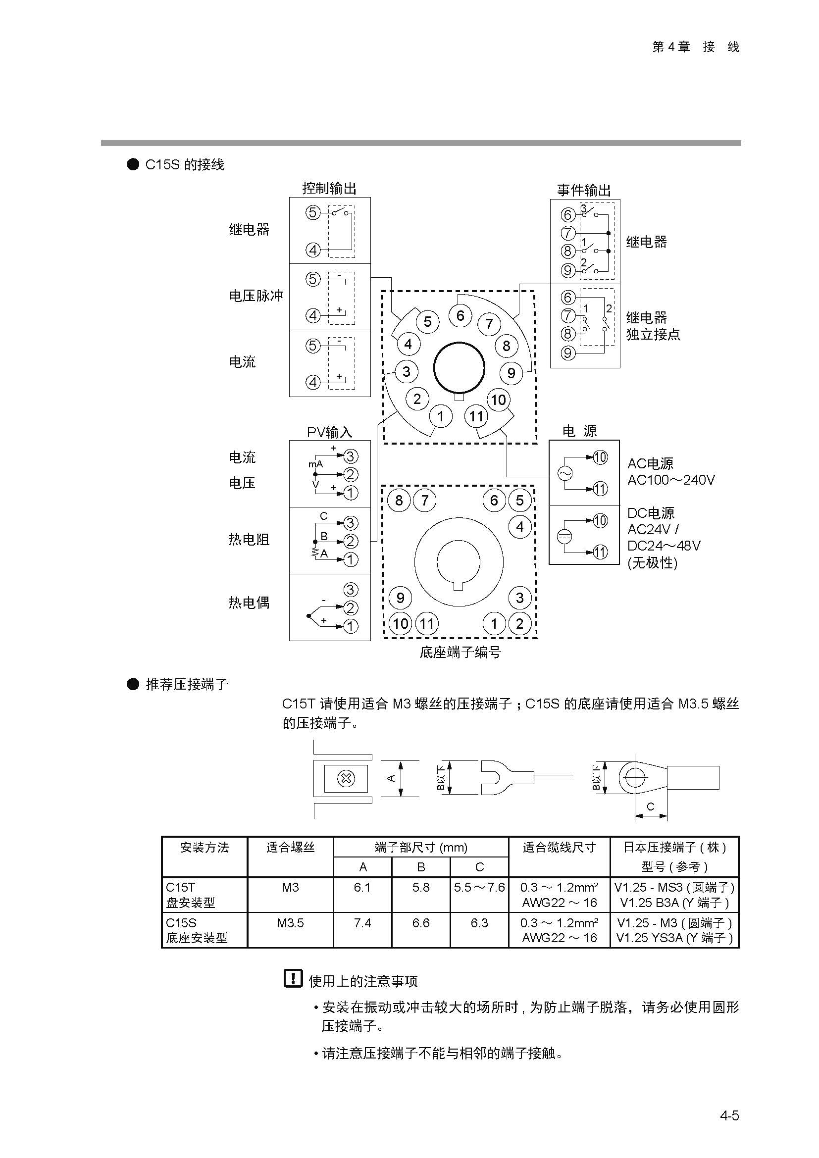 11_页面_036.jpg