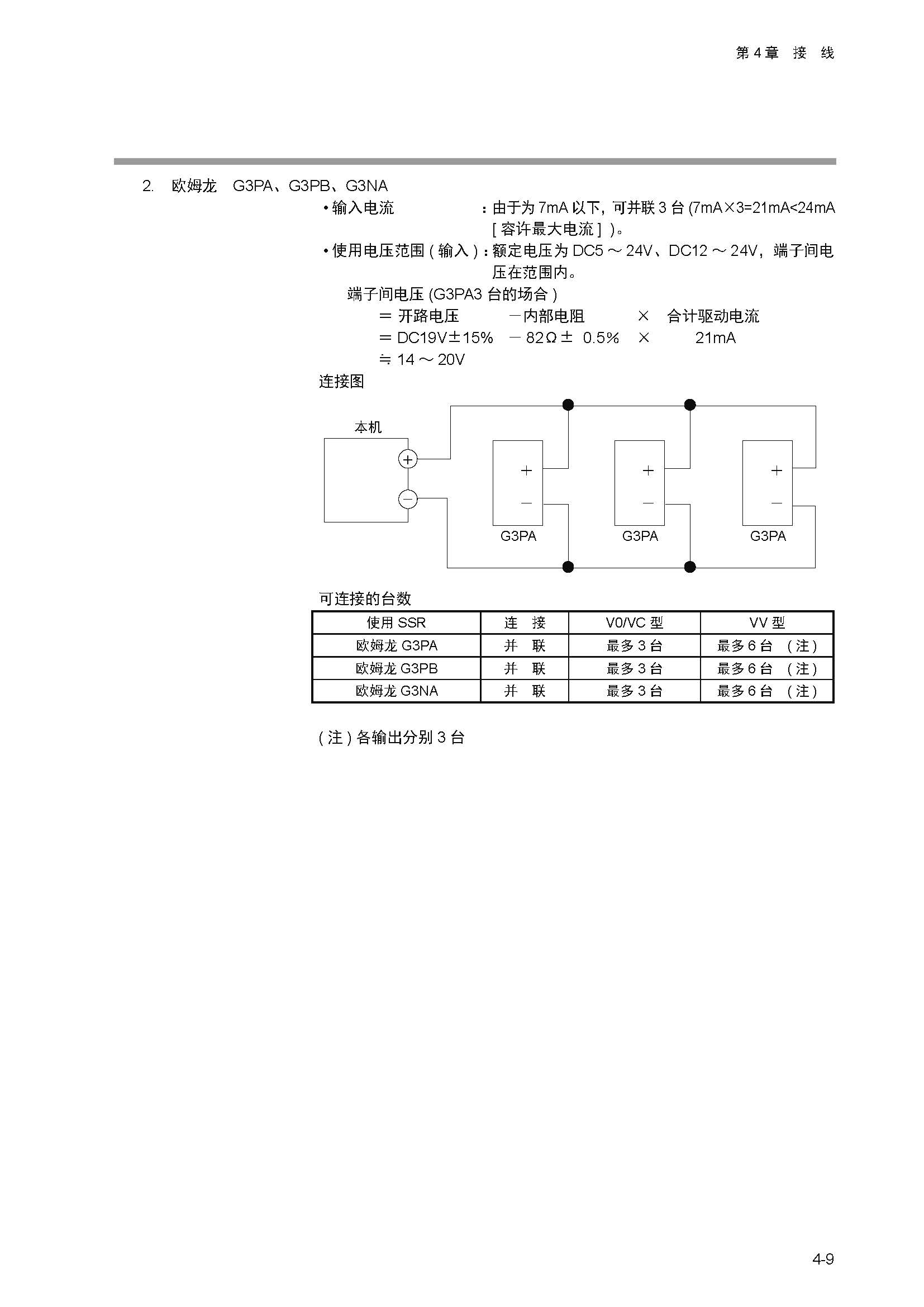 11_页面_040.jpg