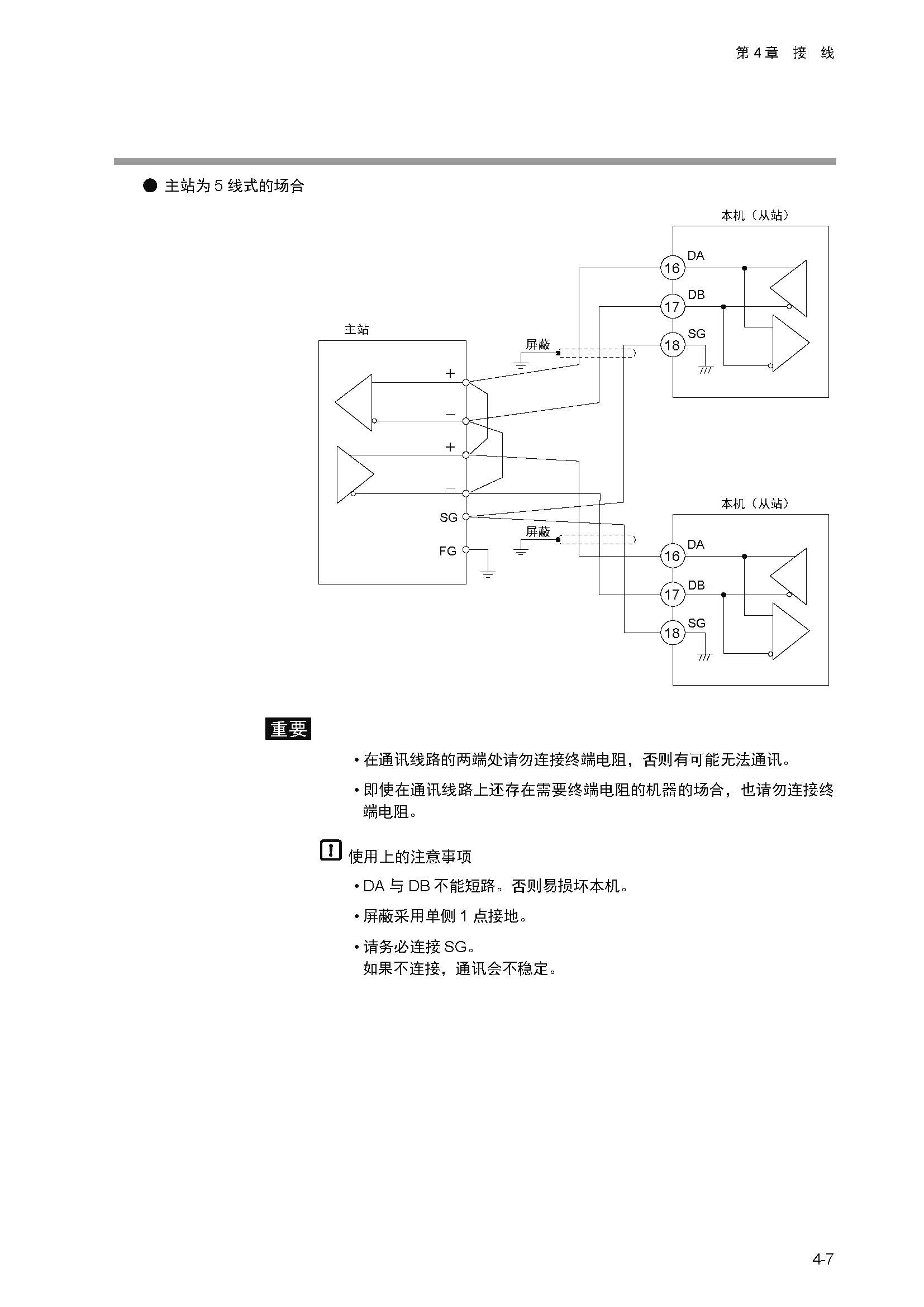 11_页面_038.jpg