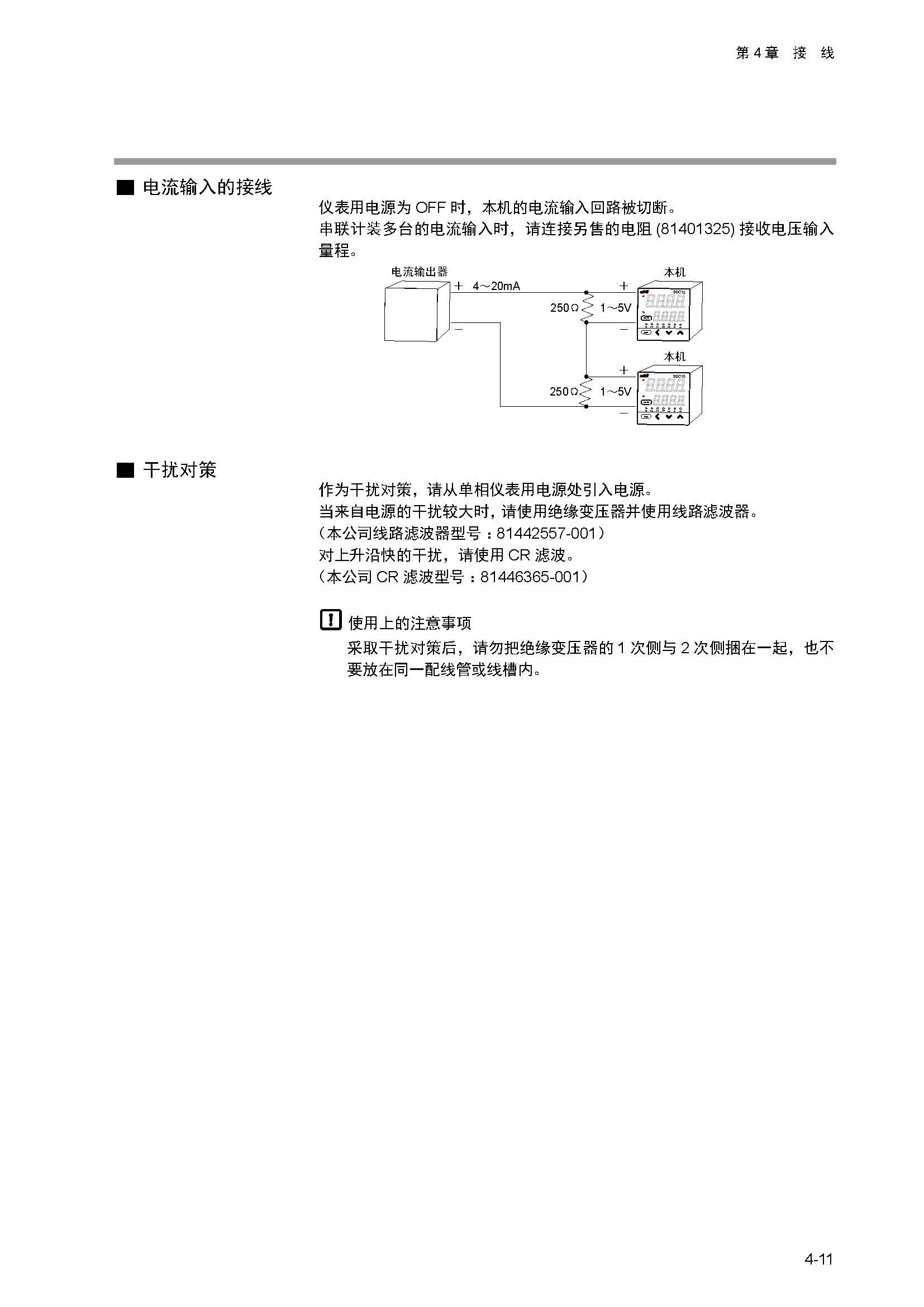 11_页面_042.jpg