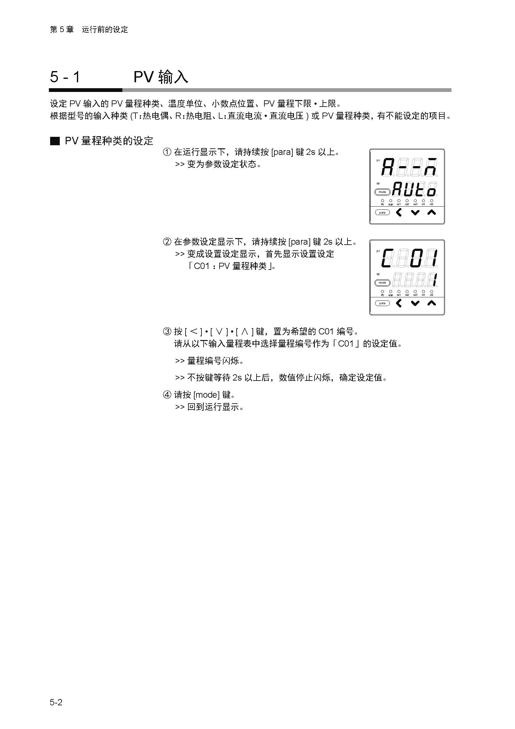 11_页面_045.jpg