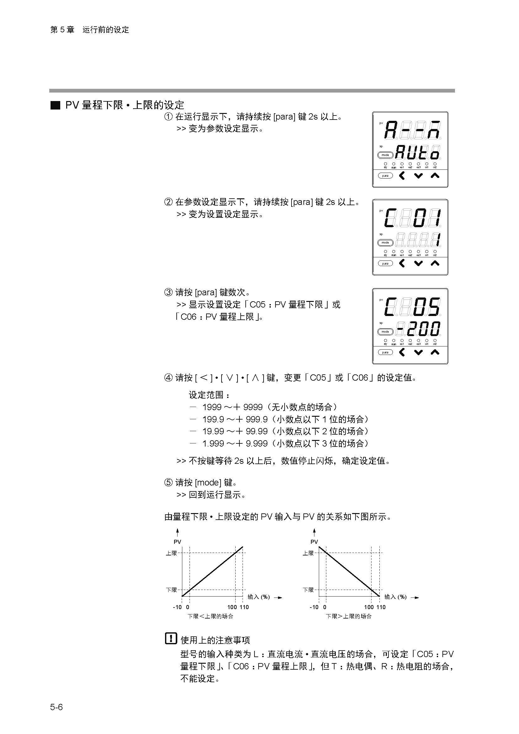 11_页面_049.jpg