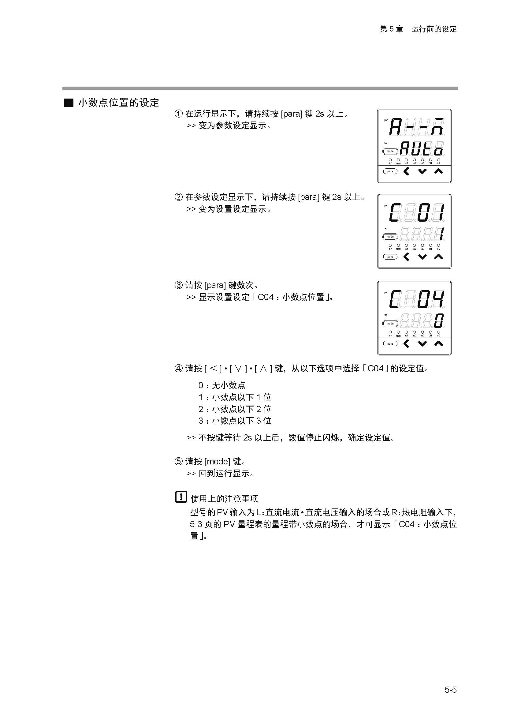 11_页面_048.jpg