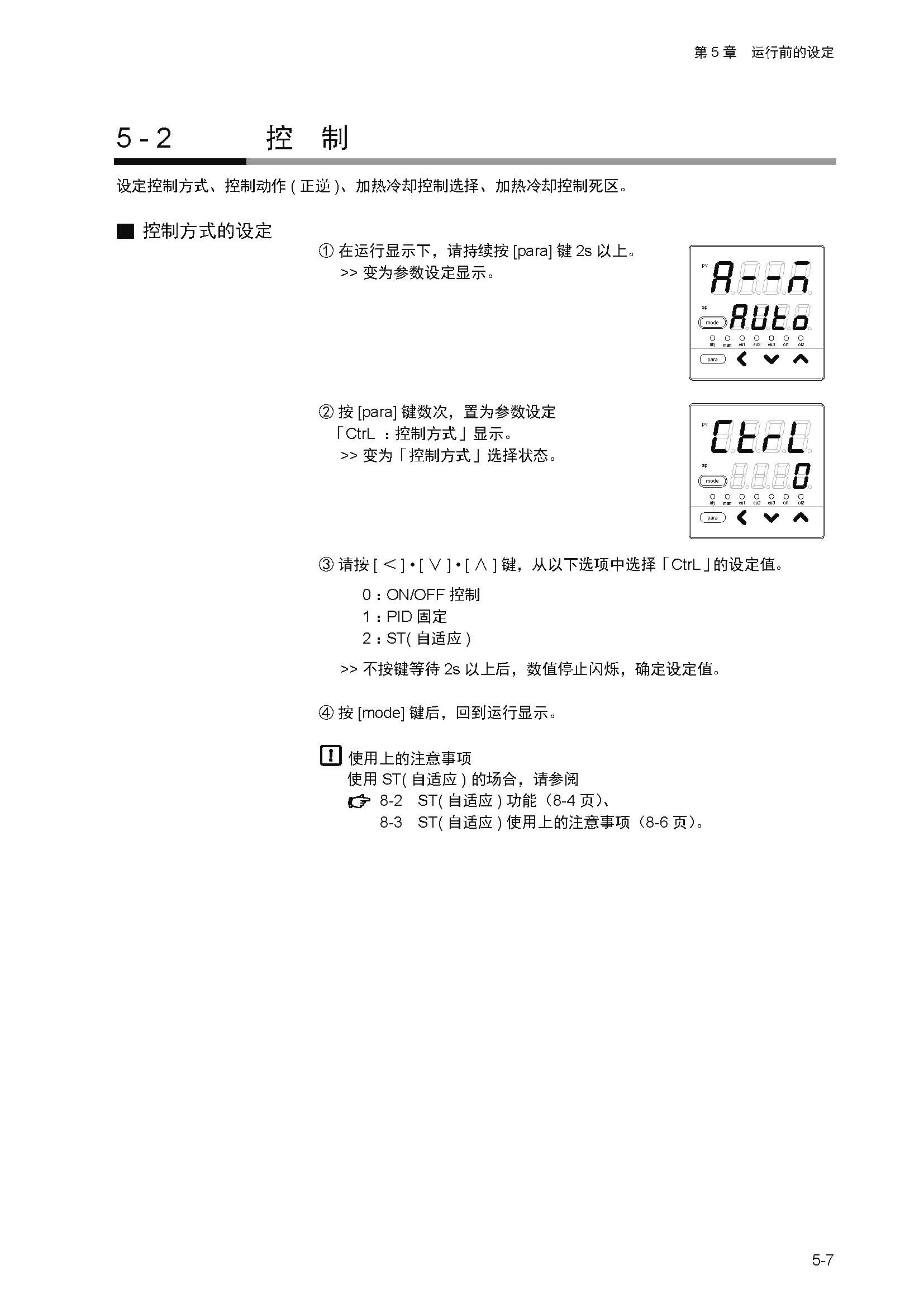 11_页面_050.jpg