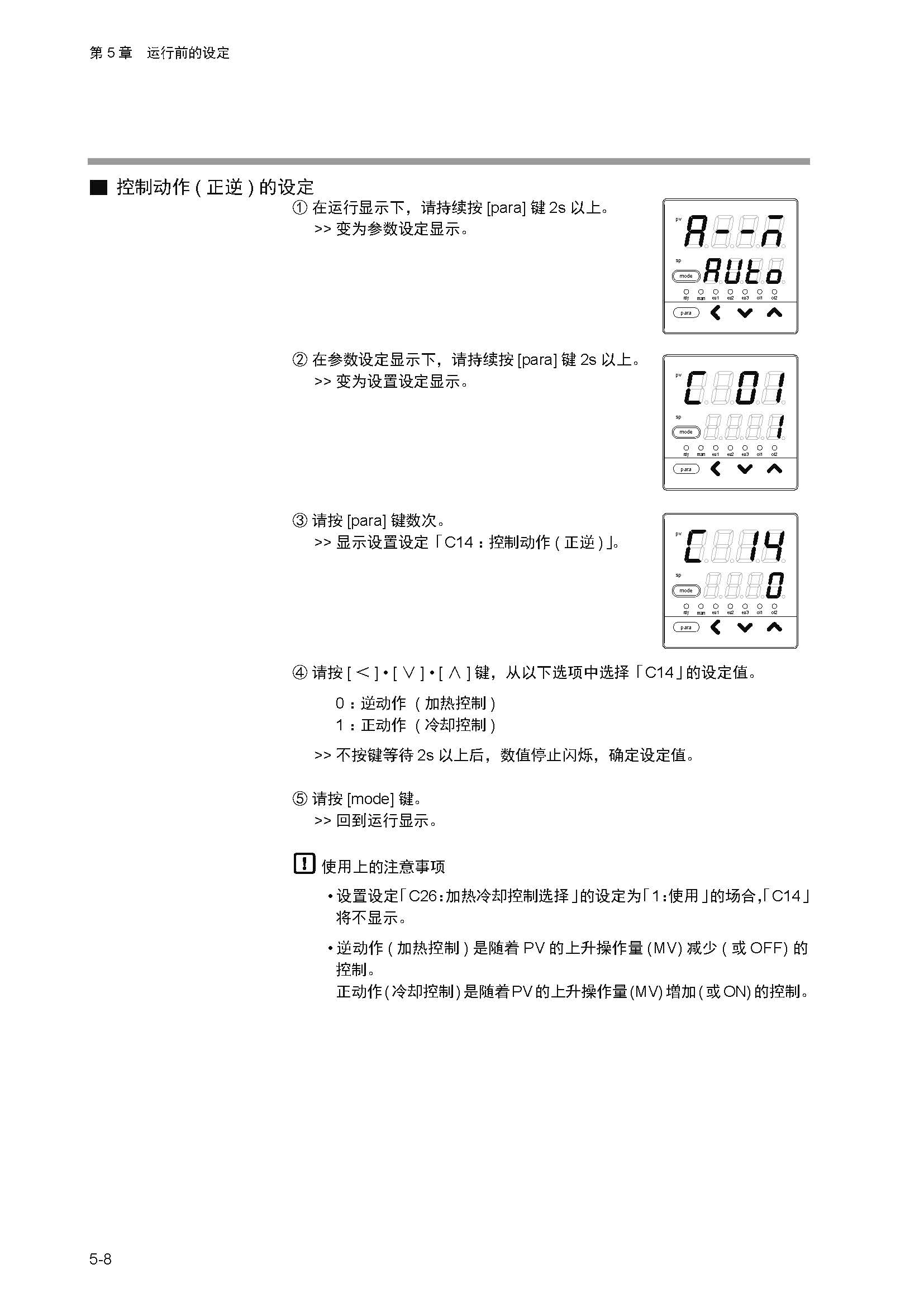 11_页面_051.jpg