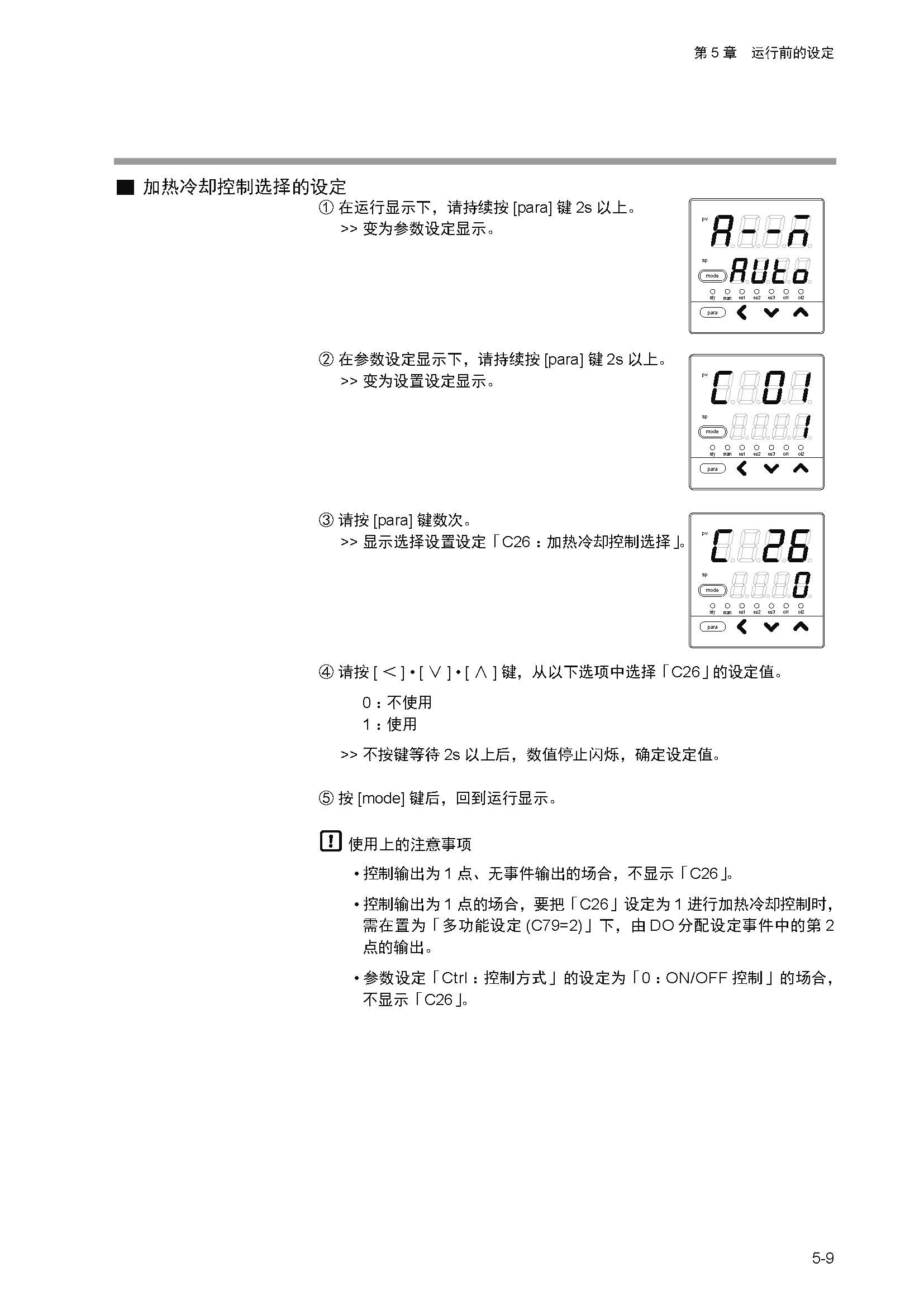 11_页面_052.jpg