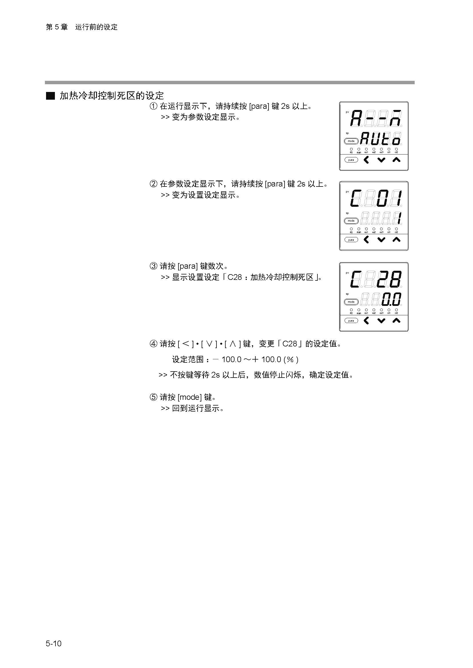 11_页面_053.jpg