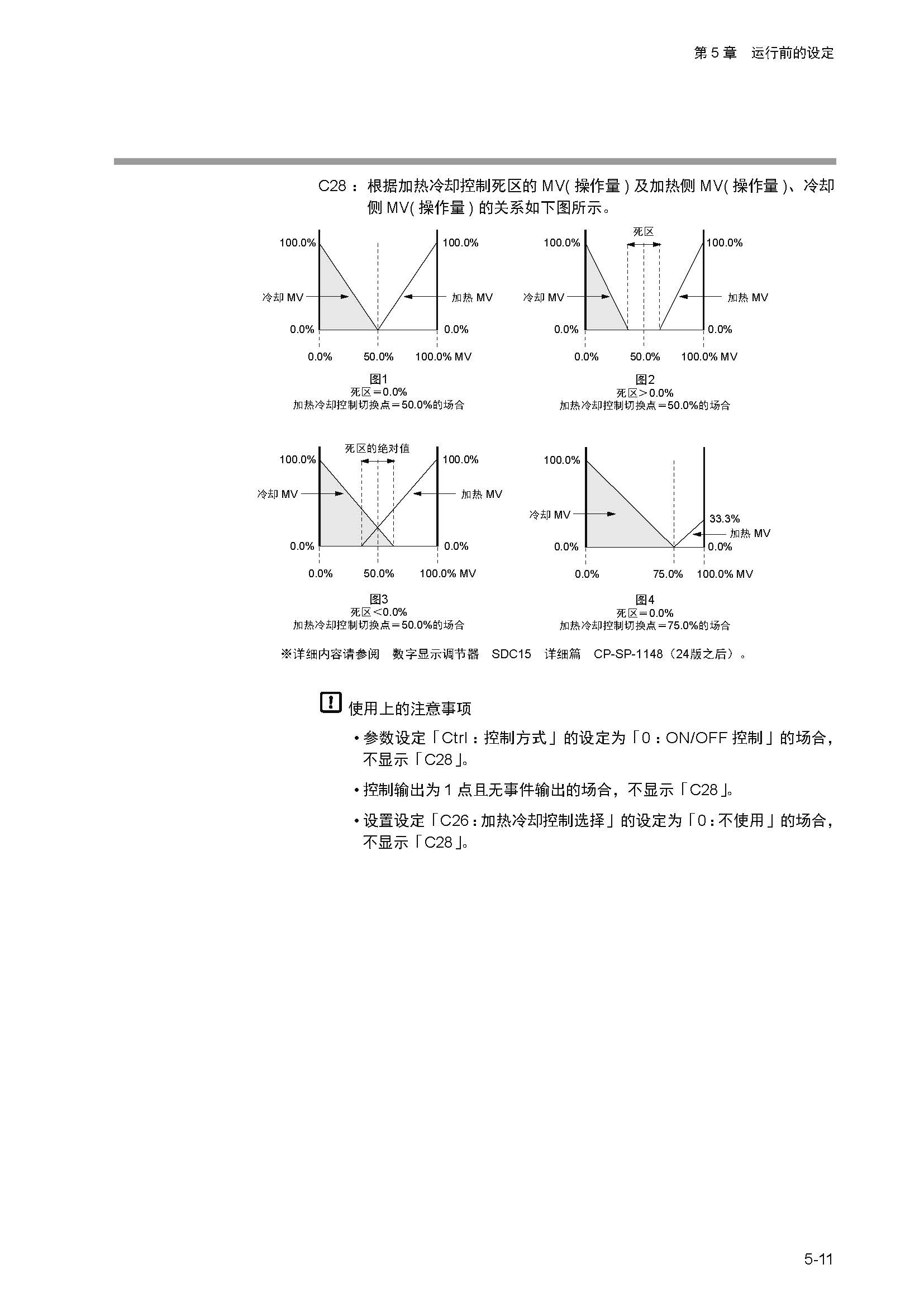 11_页面_054.jpg