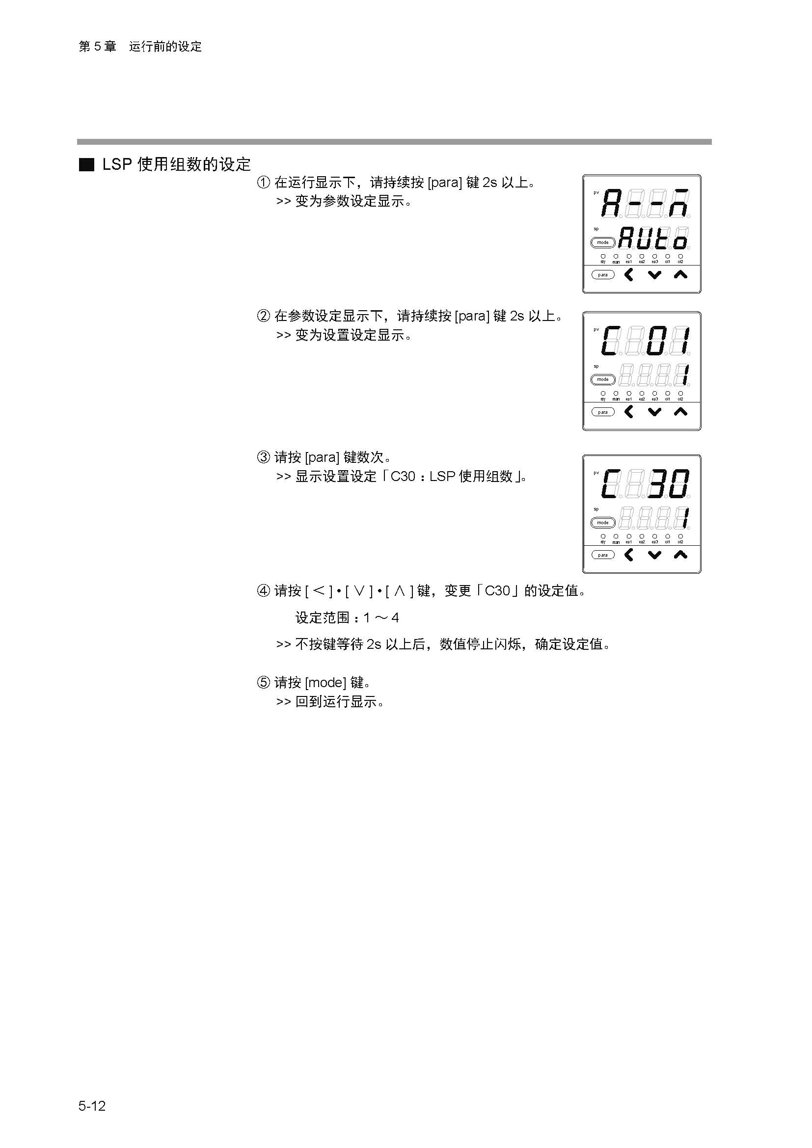 11_页面_055.jpg