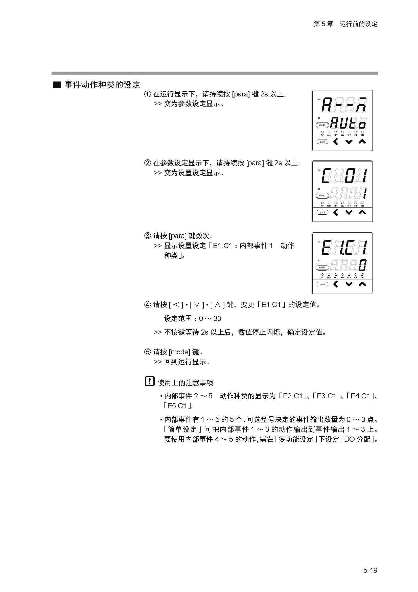 11_页面_062.jpg