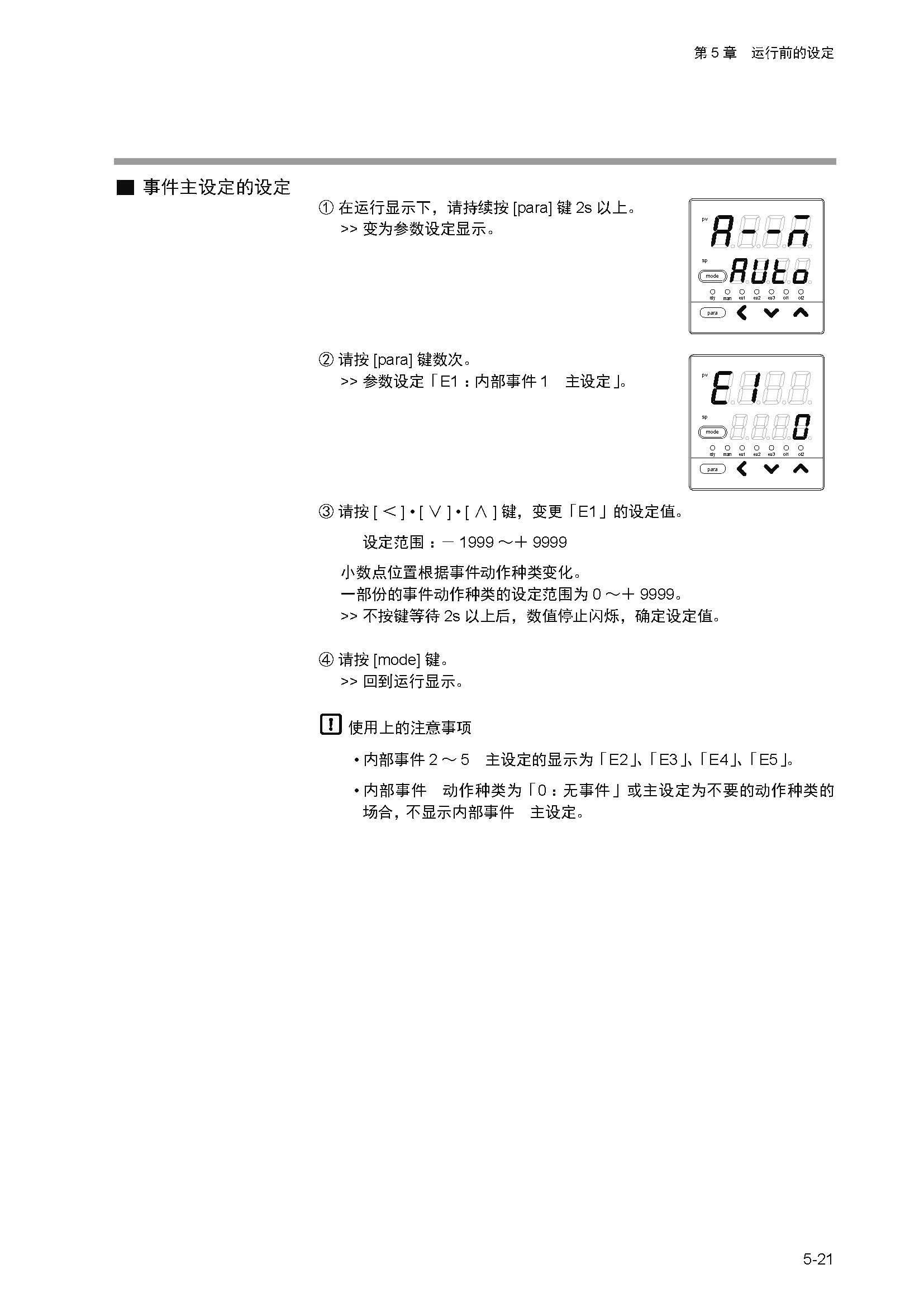 11_页面_064.jpg