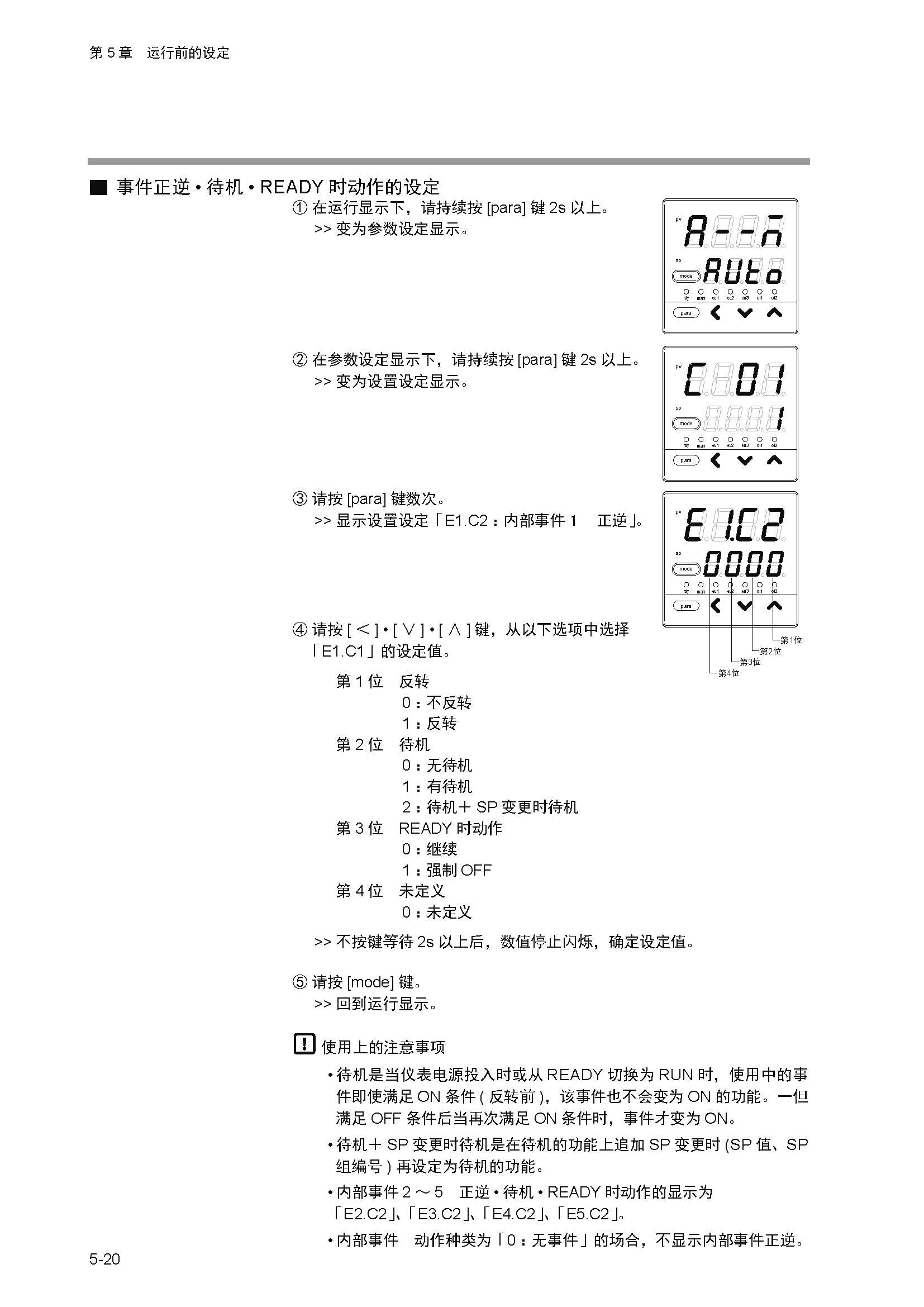 11_页面_063.jpg