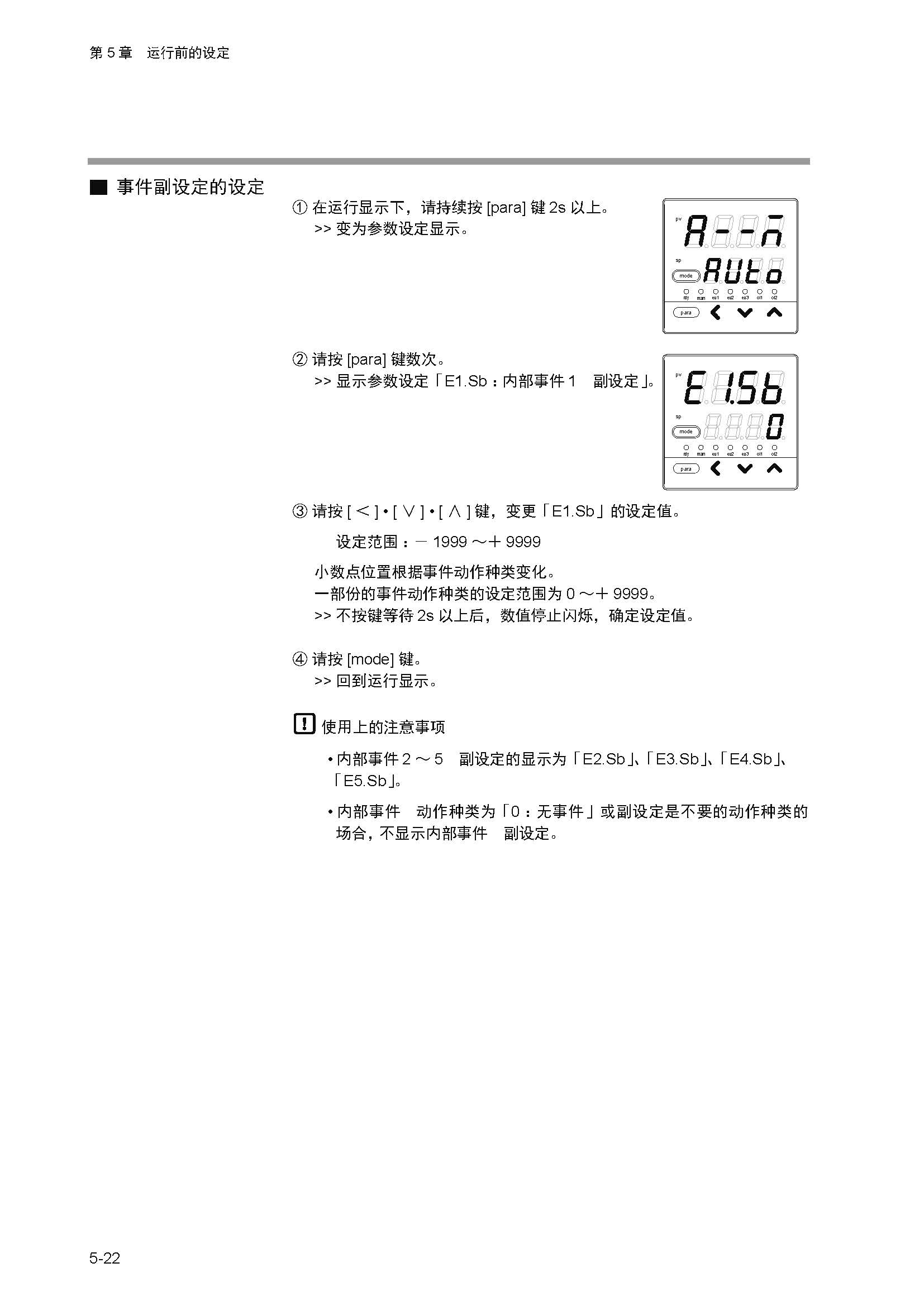 11_页面_065.jpg