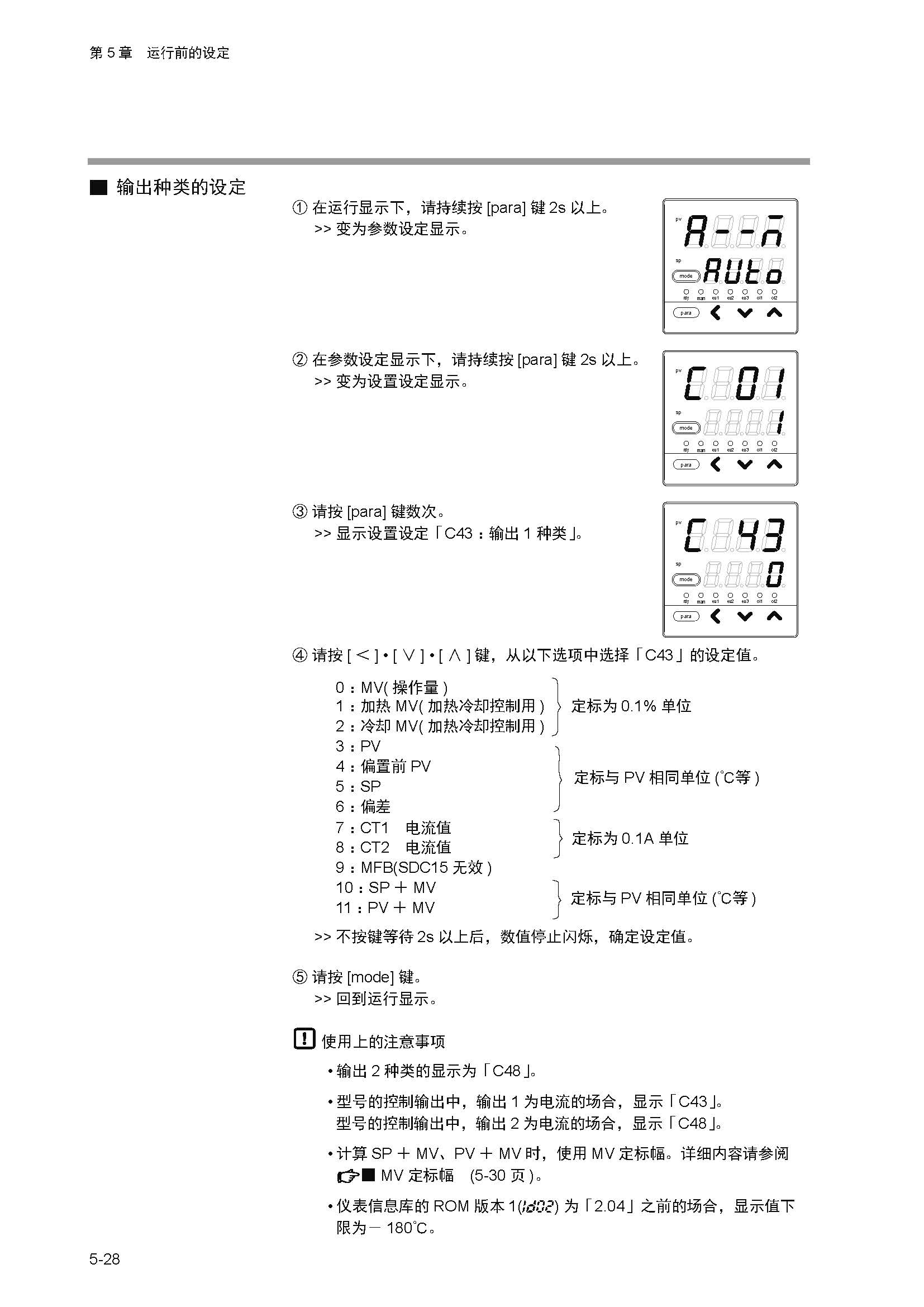 11_页面_071.jpg