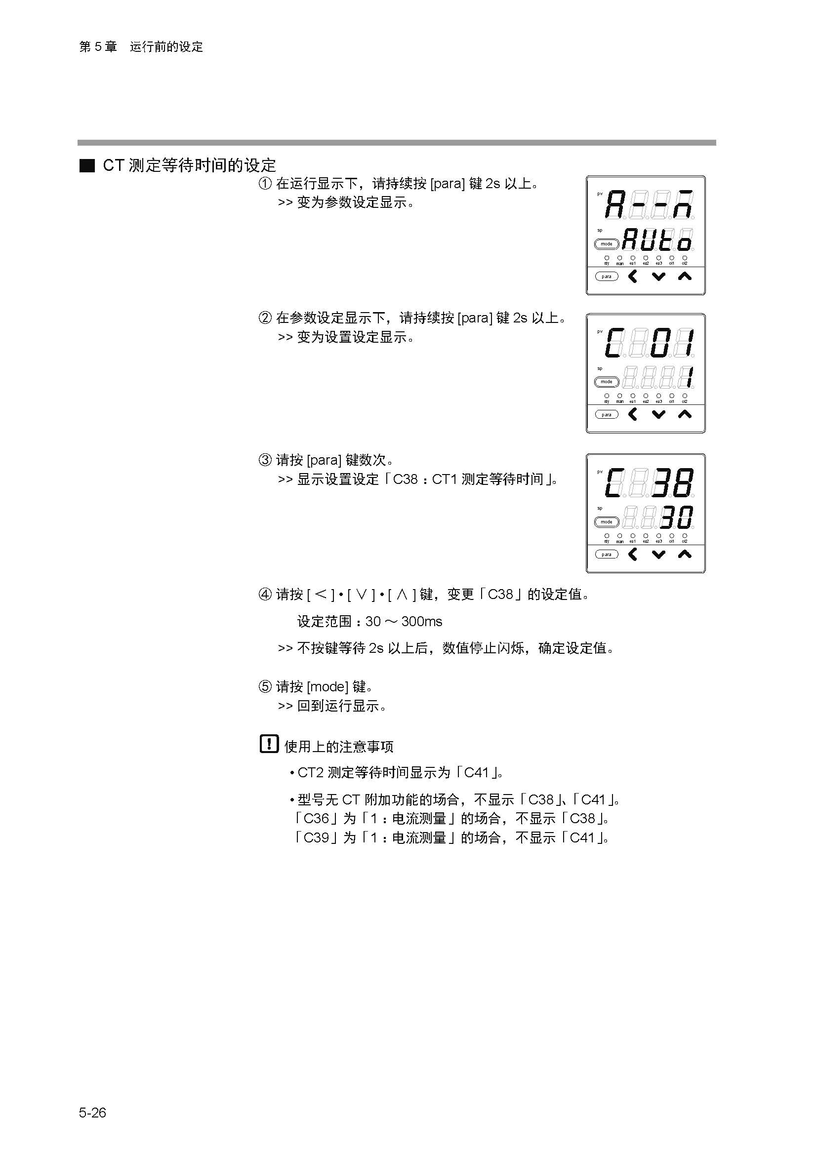 11_页面_069.jpg