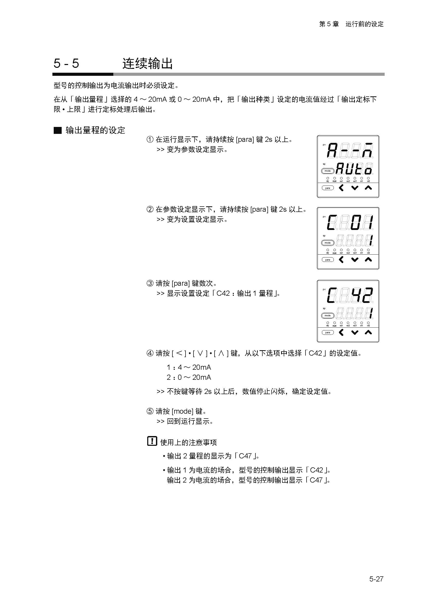 11_页面_070.jpg