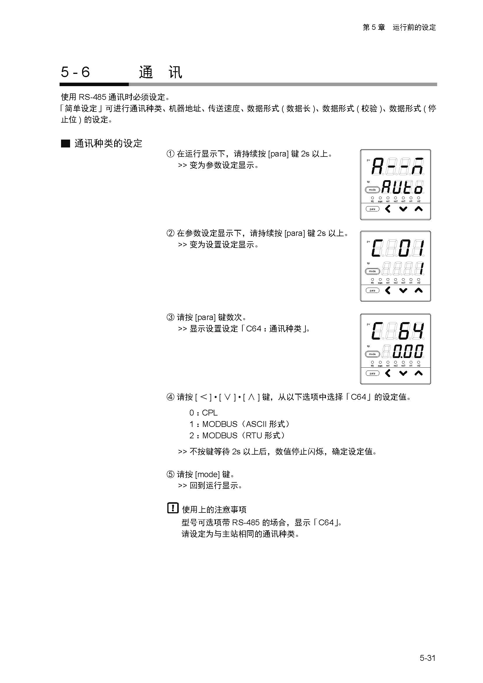 11_页面_074.jpg