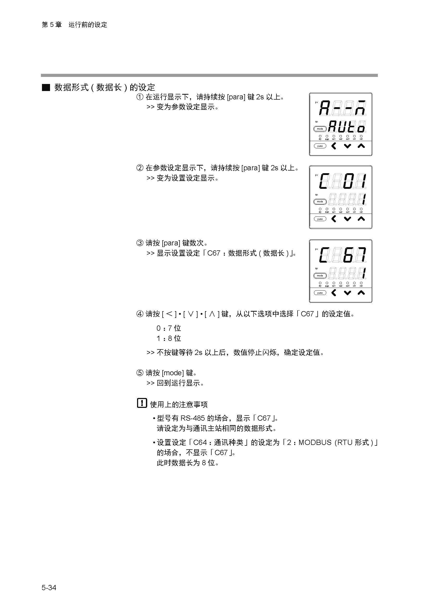 11_页面_077.jpg