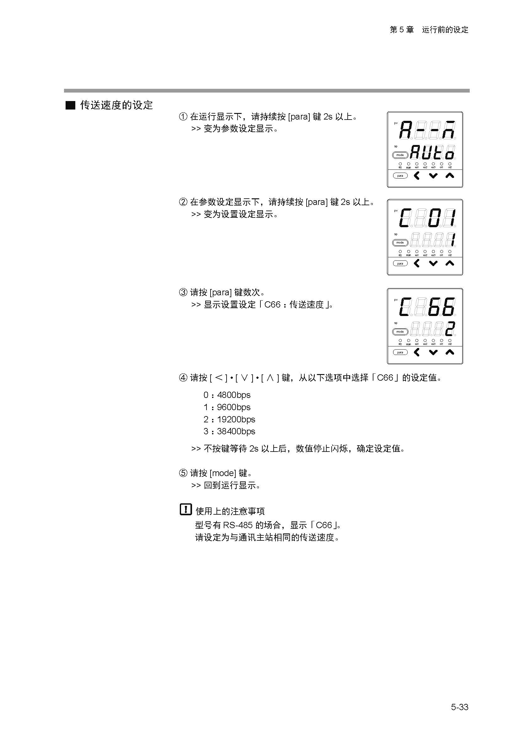 11_页面_076.jpg